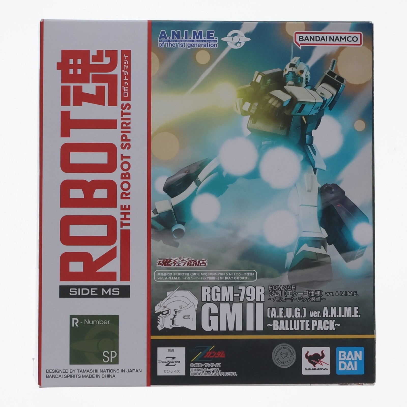 【中古即納】[FIG] ROBOT魂(SIDE MS) RGM-79R ジムII(エゥーゴ仕様) ver. A.N.I.M.E. ～バリュート・パック装備～ 機動戦士Zガンダム 完成品 可動フィギュア バンダイスピリッツ(20250717)