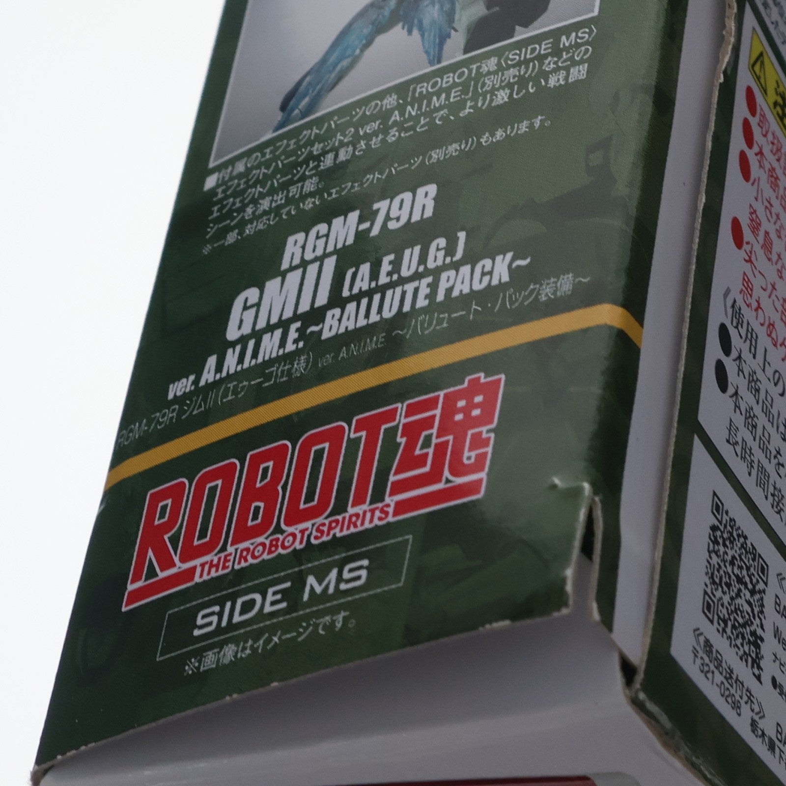 【中古即納】[FIG] ROBOT魂(SIDE MS) RGM-79R ジムII(エゥーゴ仕様) ver. A.N.I.M.E. ～バリュート・パック装備～ 機動戦士Zガンダム 完成品 可動フィギュア バンダイスピリッツ(20250717)