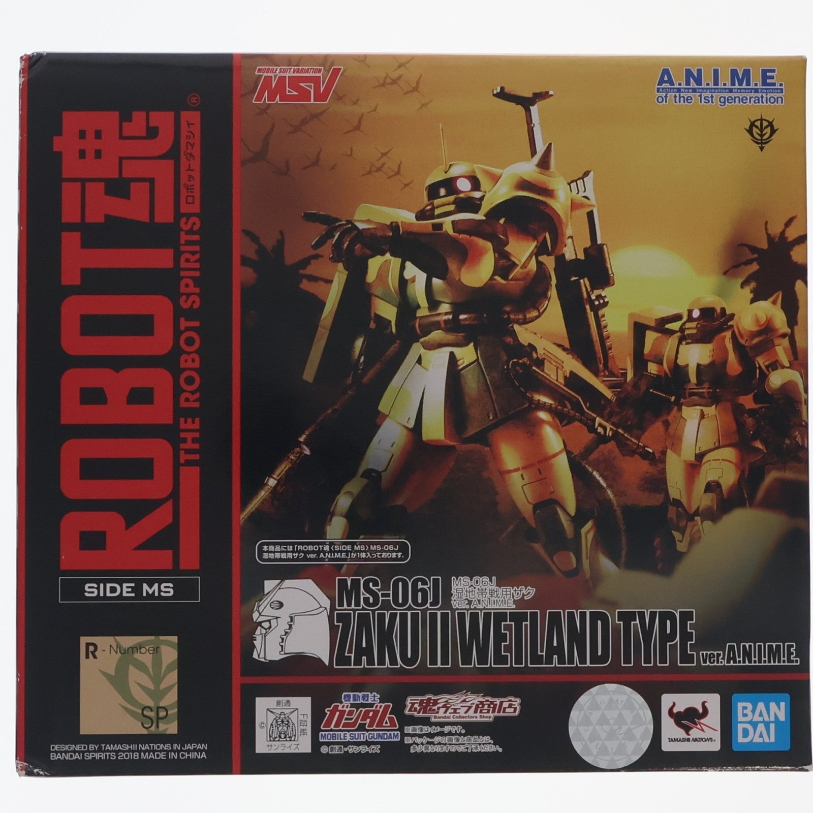 【中古即納】[FIG] 魂ウェブ商店限定 ROBOT魂(SIDE MS) MS-06J 湿地帯戦用ザク ver. A.N.I.M.E. 機動戦士ガンダム MSV 完成品 可動フィギュア バンダイスピリッツ(20181031)