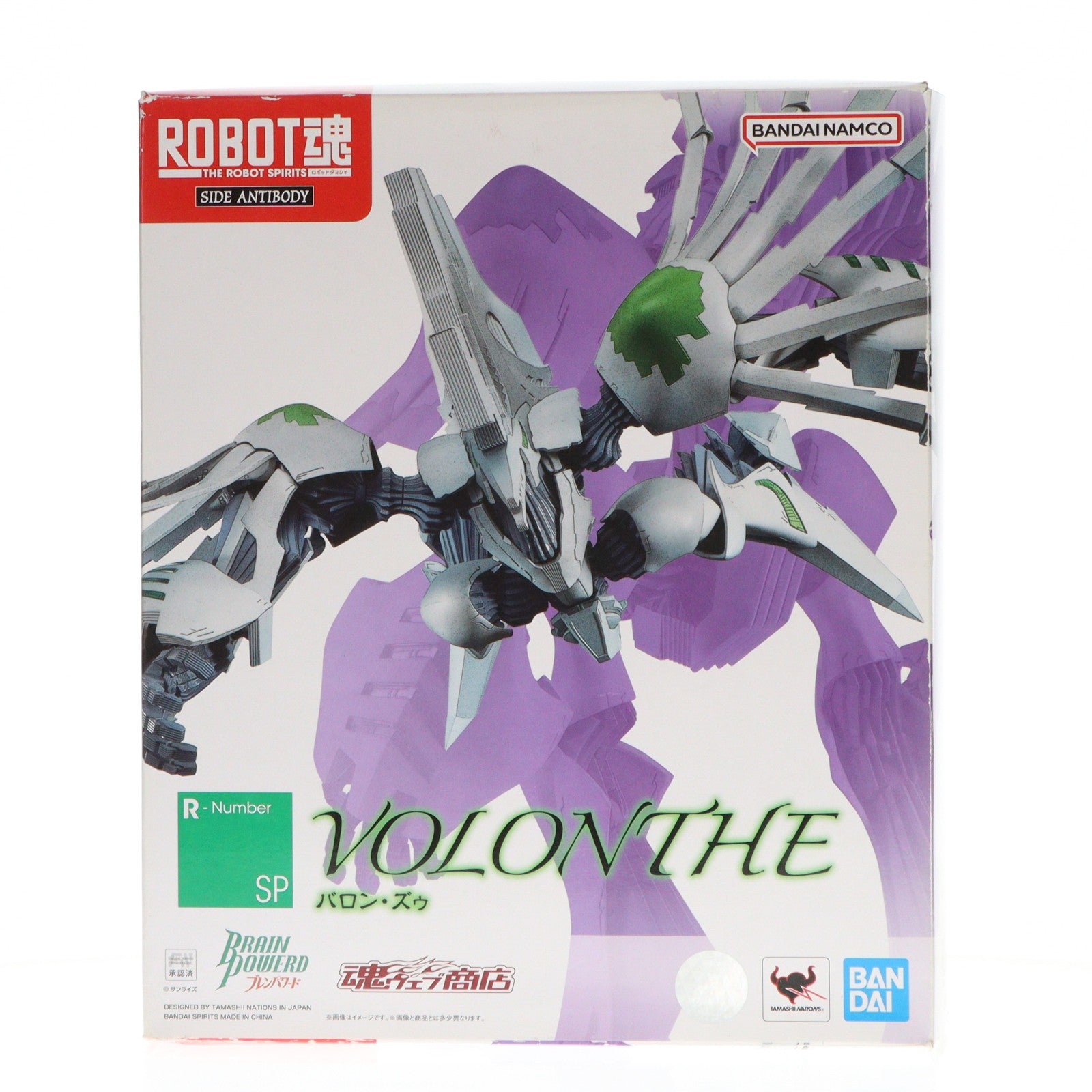 【中古即納】[FIG] 魂ウェブ商店限定 ROBOT魂(SIDE ANTIBODY) バロン・ズゥ ブレンパワード 完成品 可動フィギュア バンダイスピリッツ(20230424)