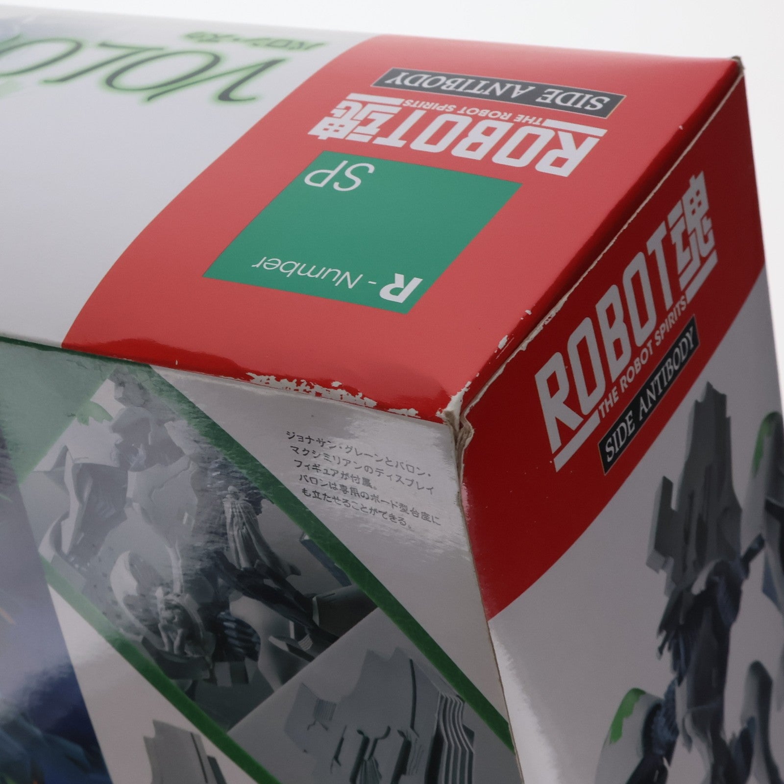 【中古即納】[FIG] 魂ウェブ商店限定 ROBOT魂(SIDE ANTIBODY) バロン・ズゥ ブレンパワード 完成品 可動フィギュア バンダイスピリッツ(20230424)