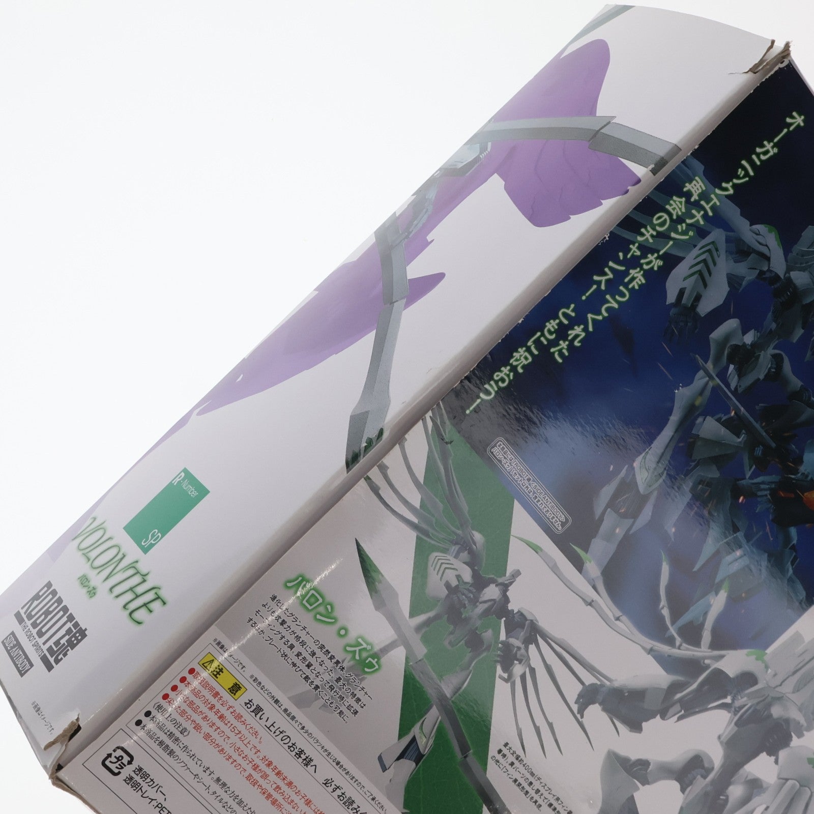 【中古即納】[FIG] 魂ウェブ商店限定 ROBOT魂(SIDE ANTIBODY) バロン・ズゥ ブレンパワード 完成品 可動フィギュア バンダイスピリッツ(20230424)