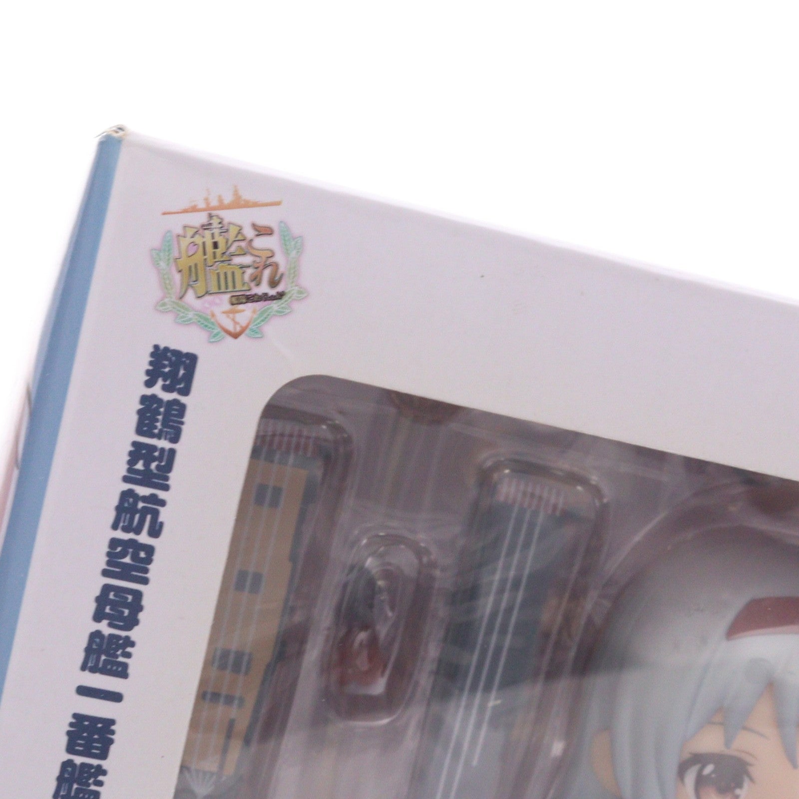 【中古即納】[FIG] ねんどろいど 621 翔鶴(しょうかく) 艦隊これくしょん -艦これ- 完成品 可動フィギュア グッドスマイルカンパニー(20160925)