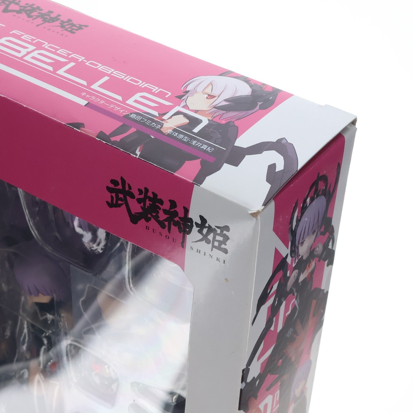 【中古即納】[FIG] 武装神姫(ぶそうしんき) 剣士型MMS ジールベルン 完成品 可動フィギュア コナミデジタルエンタテインメント(20110224)
