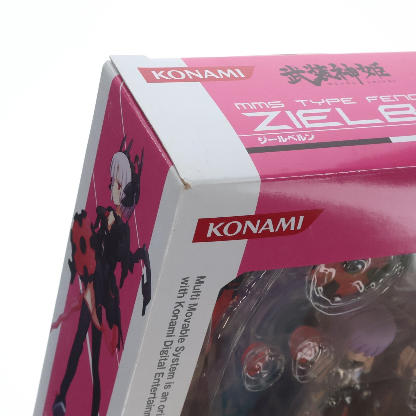 【中古即納】[FIG] 武装神姫(ぶそうしんき) 剣士型MMS ジールベルン 完成品 可動フィギュア コナミデジタルエンタテインメント(20110224)