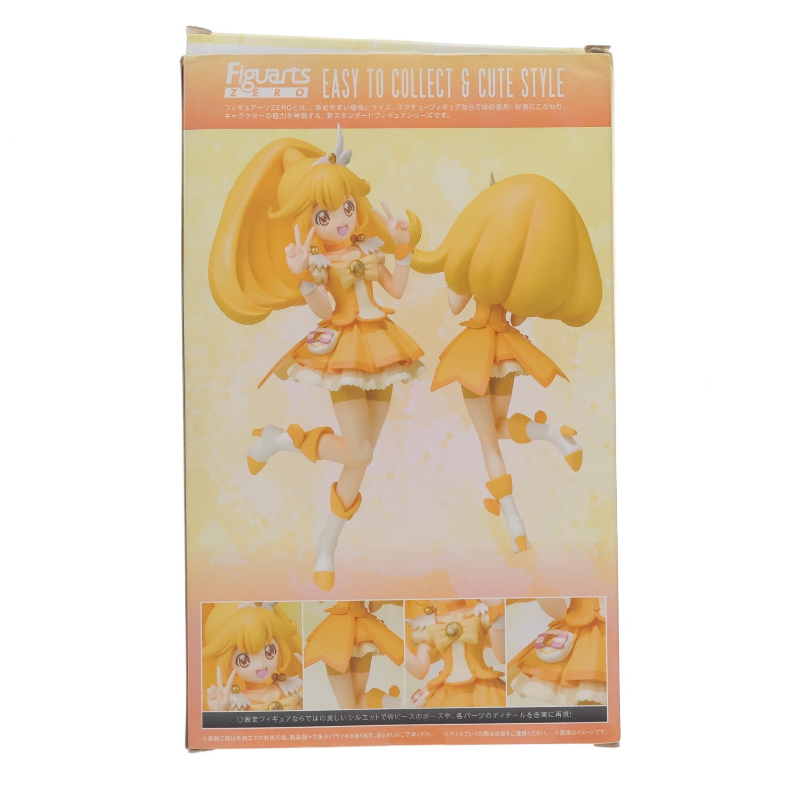 【中古即納】[FIG] フィギュアーツZERO キュアピース スマイルプリキュア! 完成品 フィギュア バンダイ(20130427)