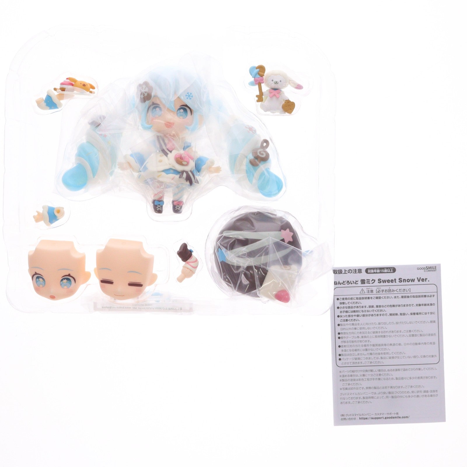 【中古即納】[FIG] ねんどろいど 2939 雪ミク Sweet Snow Ver. キャラクター・ボーカル・シリーズ01 初音ミク 完成品 可動フィギュア 一部イベント&グッドスマイルカンパニー公式ショップ限定 グッドスマイルカンパニー(20260207)