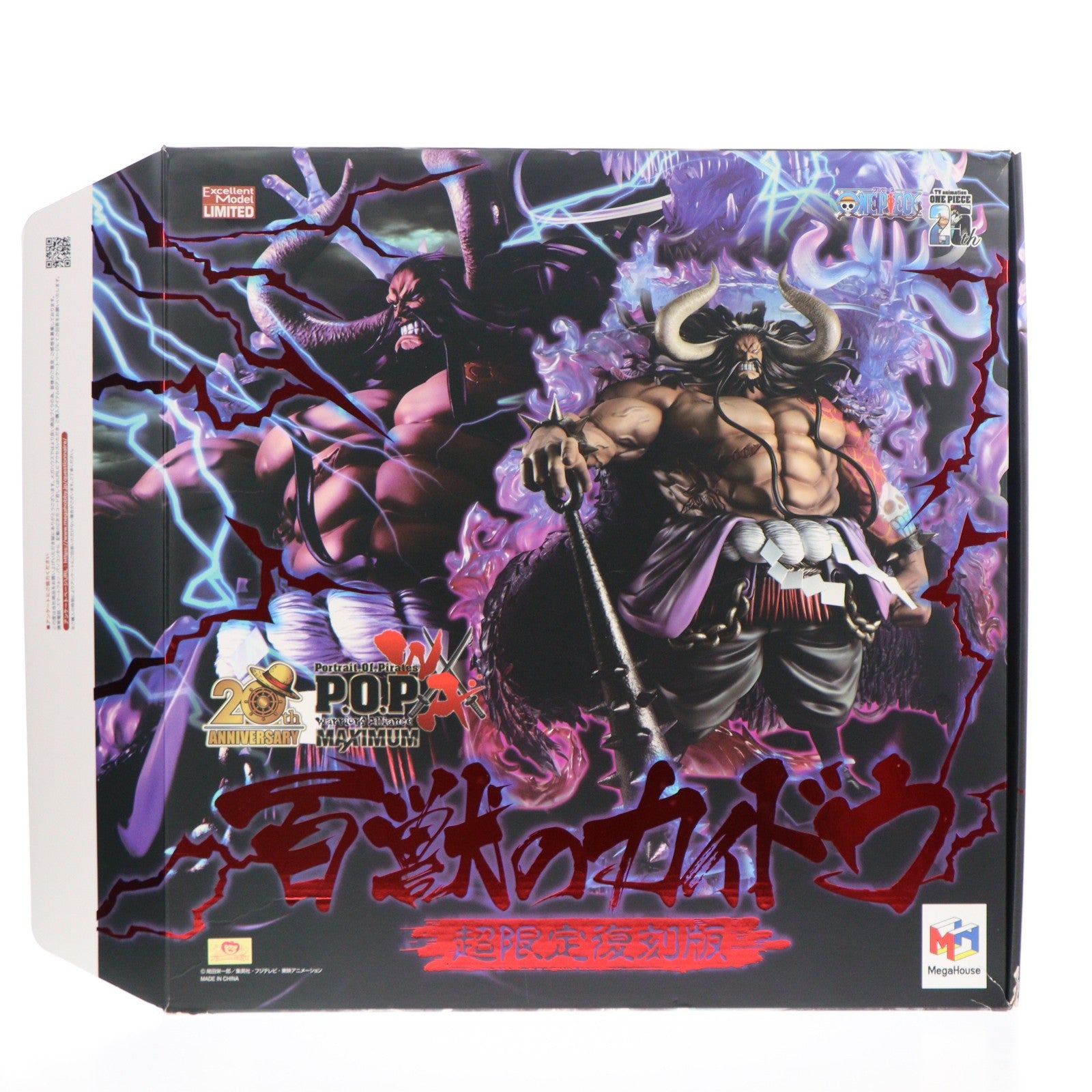 【中古即納】[FIG] Portrait.Of.Pirates P.O.P WA-MAXIMUM 百獣のカイドウ 超限定復刻版 ONE PIECE(ワンピース) 完成品 フィギュア プレミアムバンダイ&一部店舗限定 メガハウス(20241226)