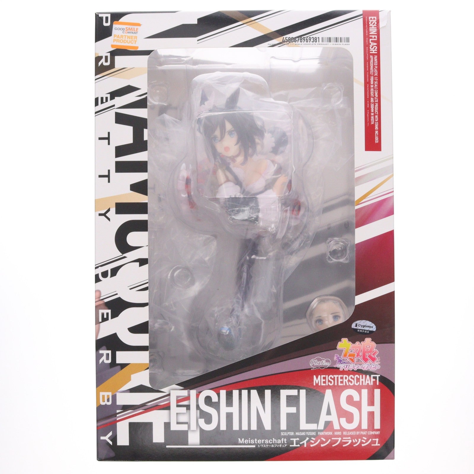 【中古即納】[FIG] エイシンフラッシュ ウマ娘 プリティーダービー 1/7 完成品 フィギュア 一部店舗&オンラインショップ限定 Phat!(ファット・カンパニー)(20250830)