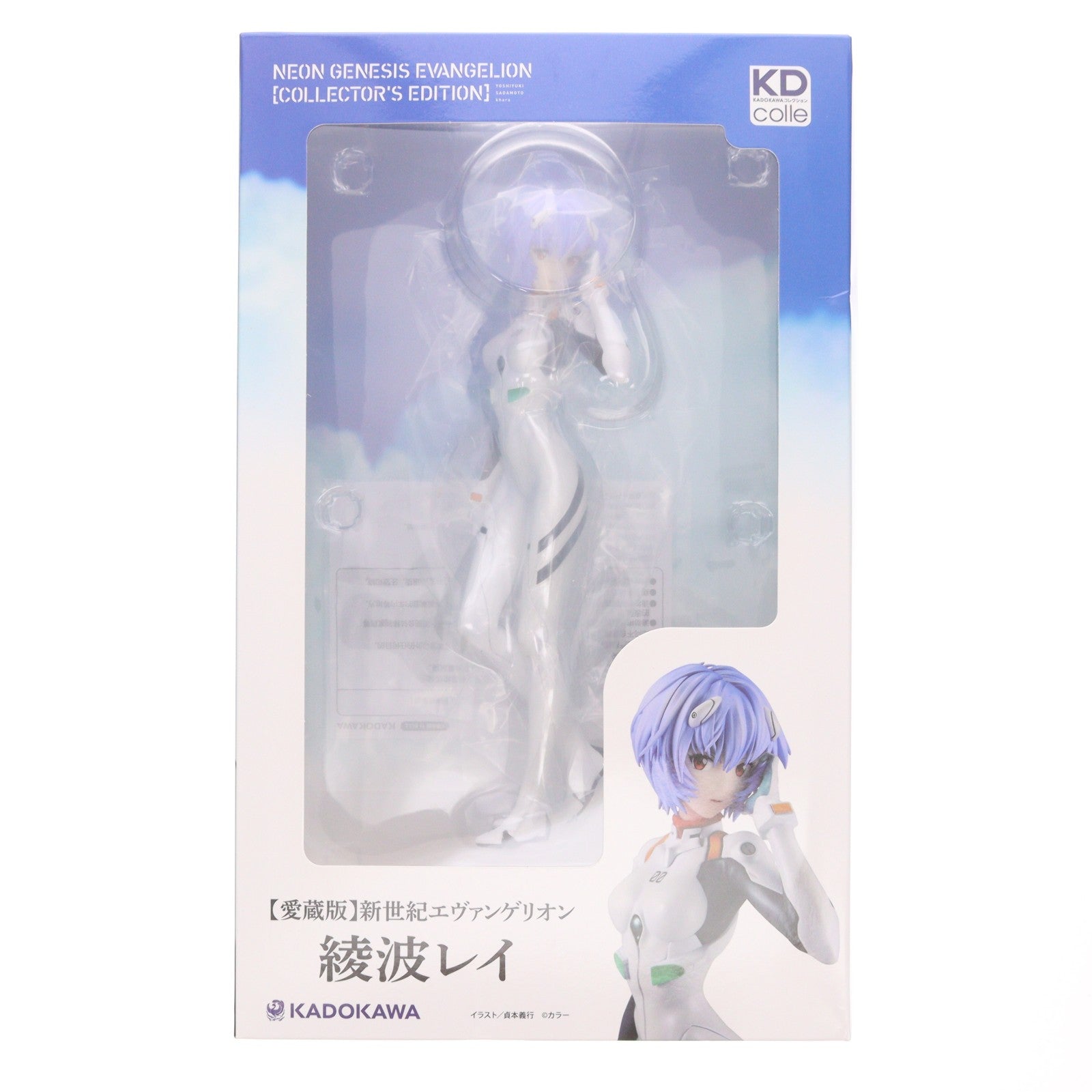 【中古即納】[FIG] 綾波レイ 「【愛蔵版】新世紀エヴァンゲリオン」 1/7 完成品 フィギュア KADOKAWA(カドカワ)(20250330)