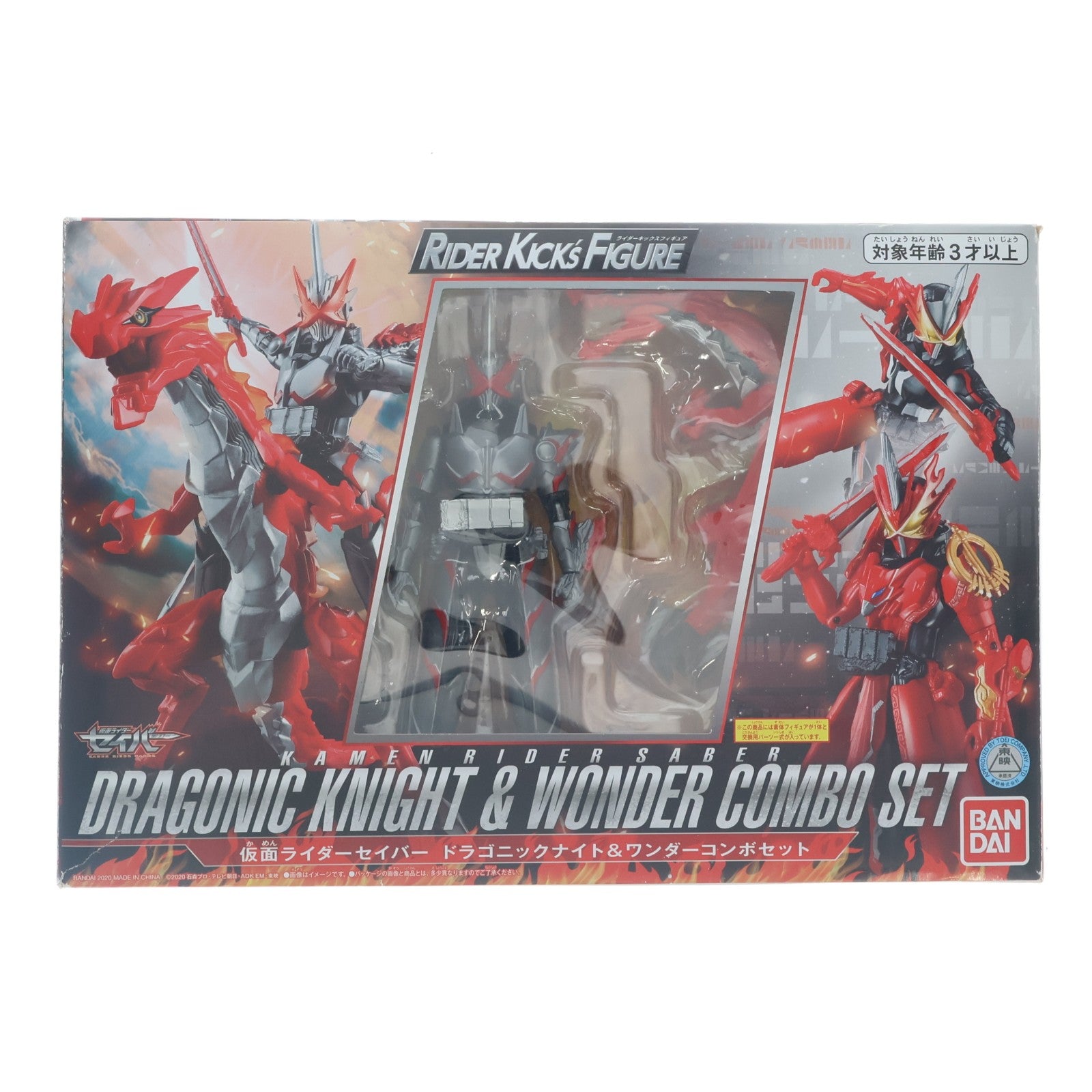 【中古即納】[FIG] RKF 仮面ライダーセイバー ドラゴニックナイト&ワンダーコンボセット 仮面ライダーセイバー/聖刃 完成品 可動フィギュア バンダイ(20201212)