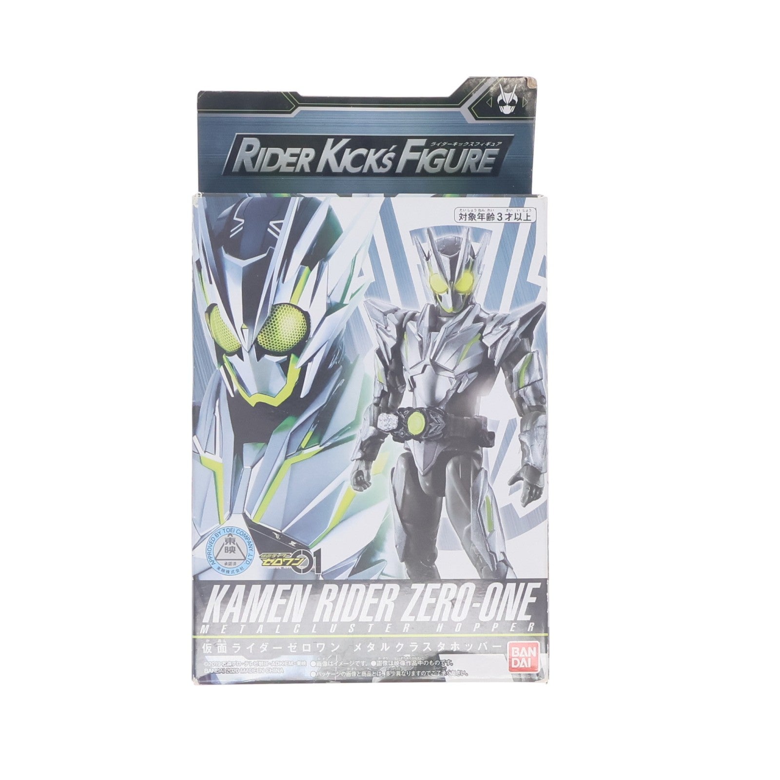 【中古即納】[FIG] RKF 仮面ライダーゼロワン メタルクラスタホッパー 完成品 可動フィギュア バンダイ(20200215)