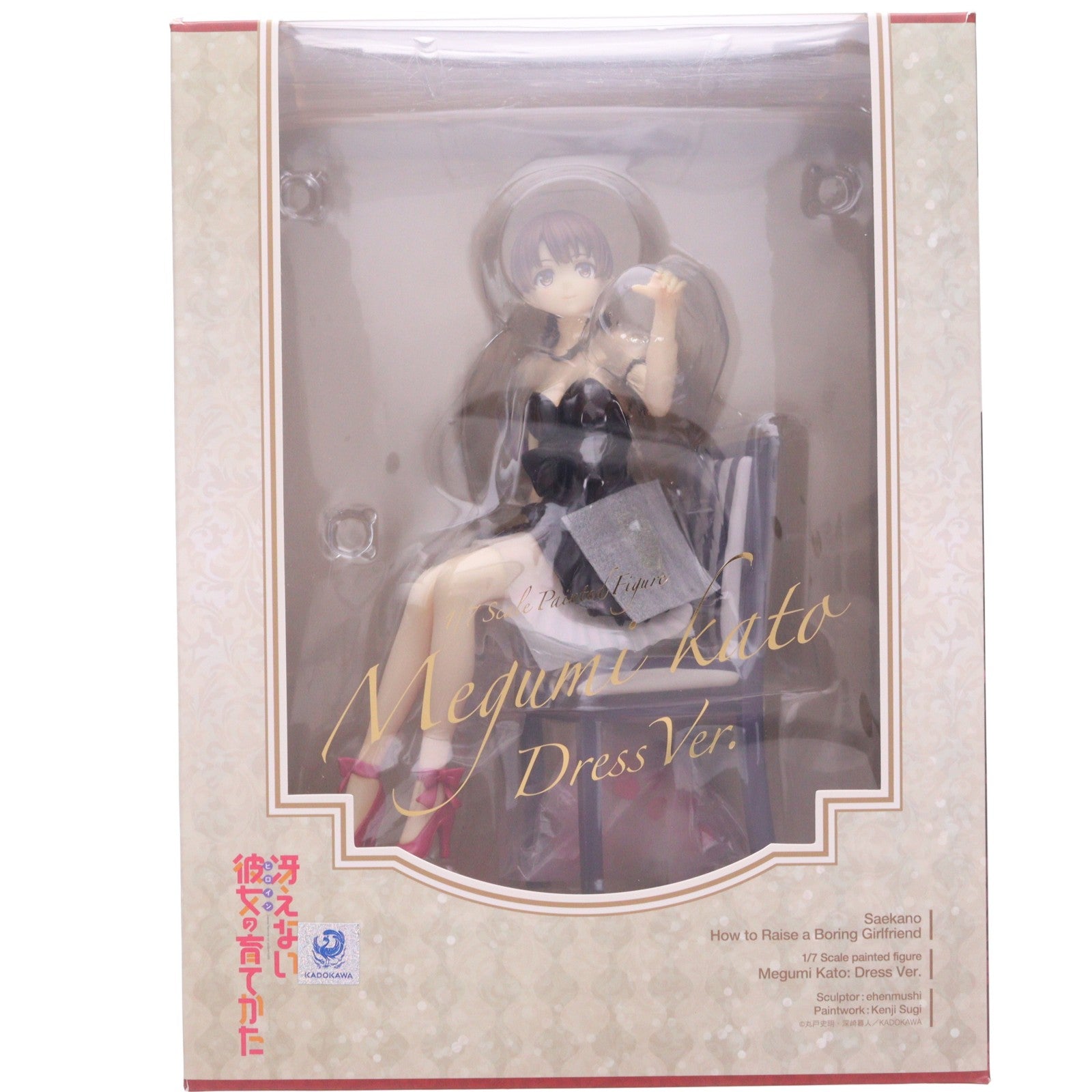 【中古即納】[FIG] 加藤恵(かとうめぐみ) ドレスVer. 冴えない彼女の育てかた 1/7 完成品 フィギュア グッドスマイルカンパニー(20190131)
