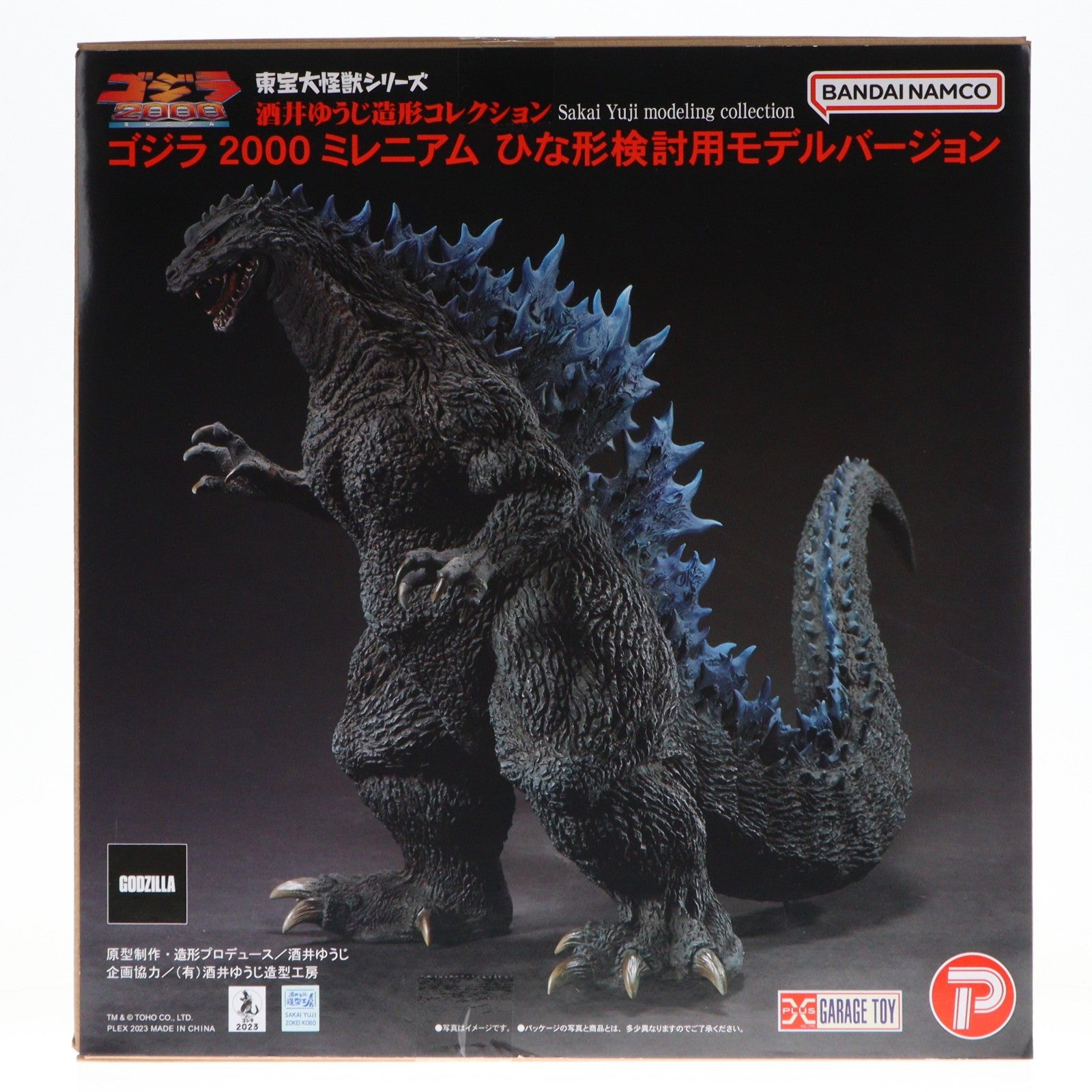 【中古即納】[FIG] 東宝大怪獣シリーズ 酒井ゆうじ造形コレクション ゴジラ2000ミレニアムひな形検討用モデルバージョン 完成品 フィギュア プレックス/エクスプラス(20230617)