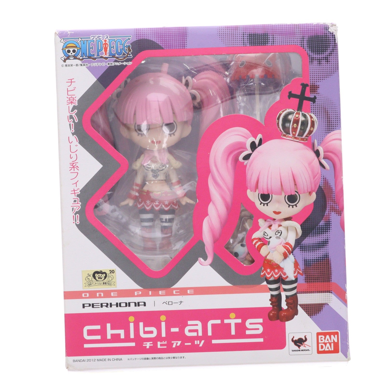 【中古即納】[FIG] chibi-arts(チビアーツ) ペローナ ONE PIECE(ワンピース) 完成品 フィギュア バンダイ(20120324)