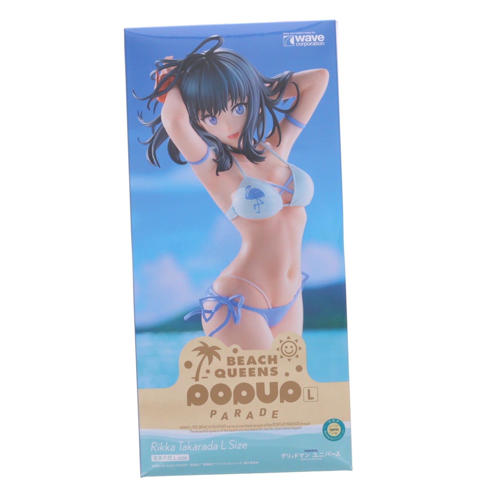 【中古即納】[FIG] POP UP PARADE BEACH QUEENS(ポップアップパレード ビーチクイーンズ) 宝多六花(たからだりっか) L size 劇場版『グリッドマン ユニバース』 完成品 フィギュア ウェーブ(WAVE)(20260625)