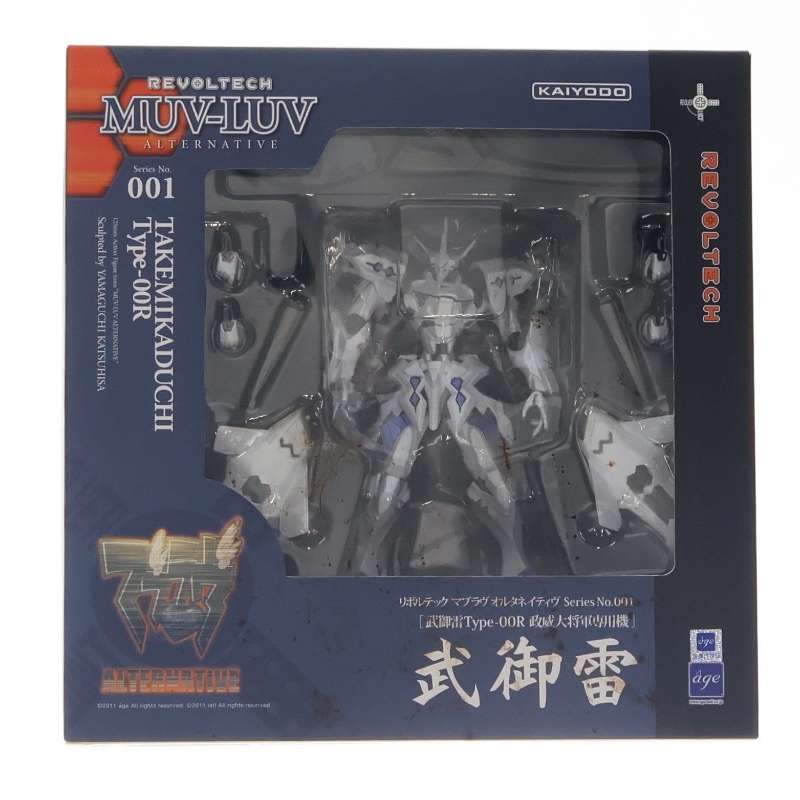 【中古即納】[FIG] ワンダーフェスティバル2012冬限定 リボルテック 武御雷(たけみかずち) Type-00A 武家専用機 マブラヴ オルタネイティヴ 完成品 可動フィギュア 海洋堂(20120212)