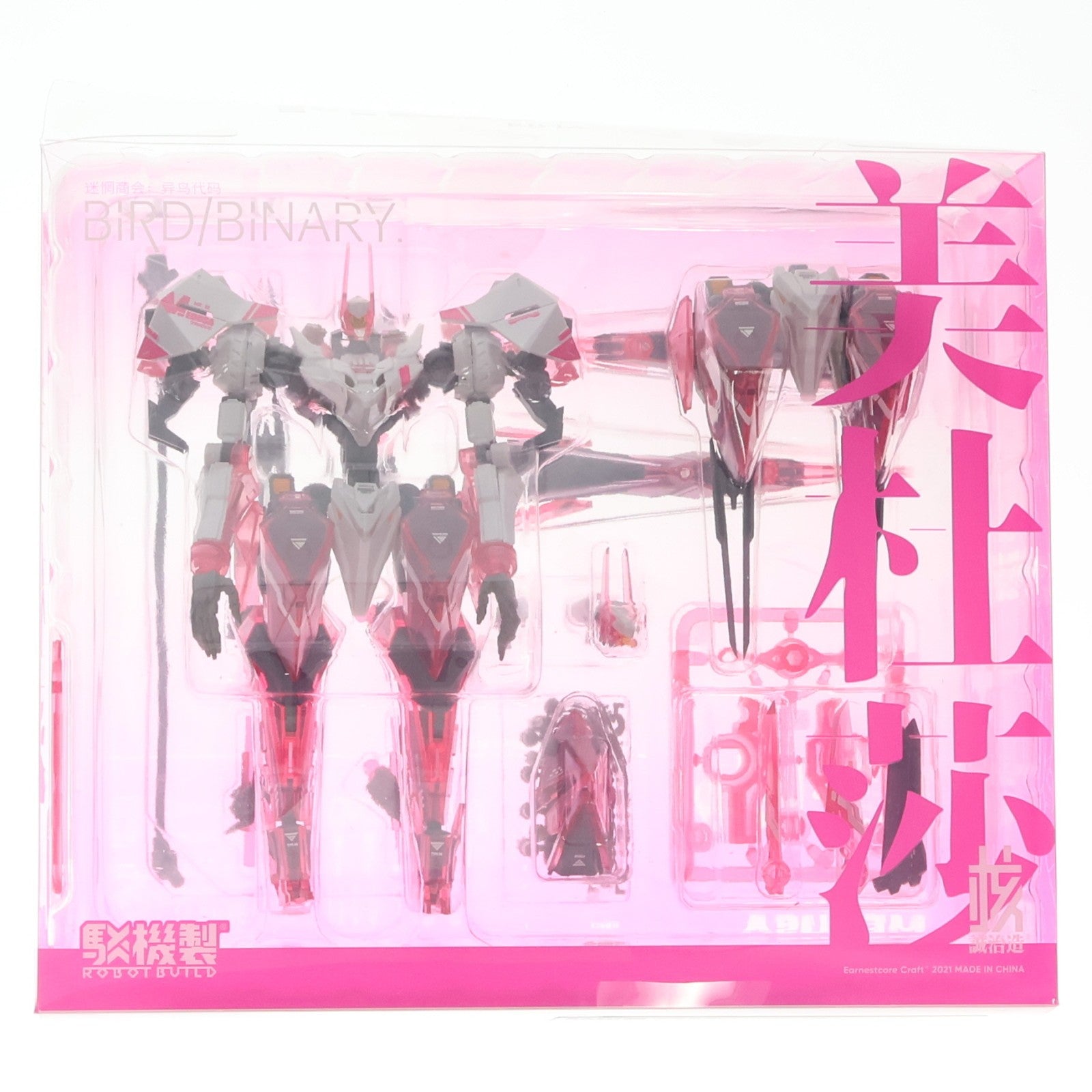 【中古即納】[FIG] ROBOT BUILDシリーズ RB-12 MEDUSA MKIII 美杜莎 異鳥コード BIRD/BINARY 完成品 可動フィギュア 核誠治造(EARNESTCORE CRAFT/アニスコル)/ウェーブ(WAVE)(20210831)