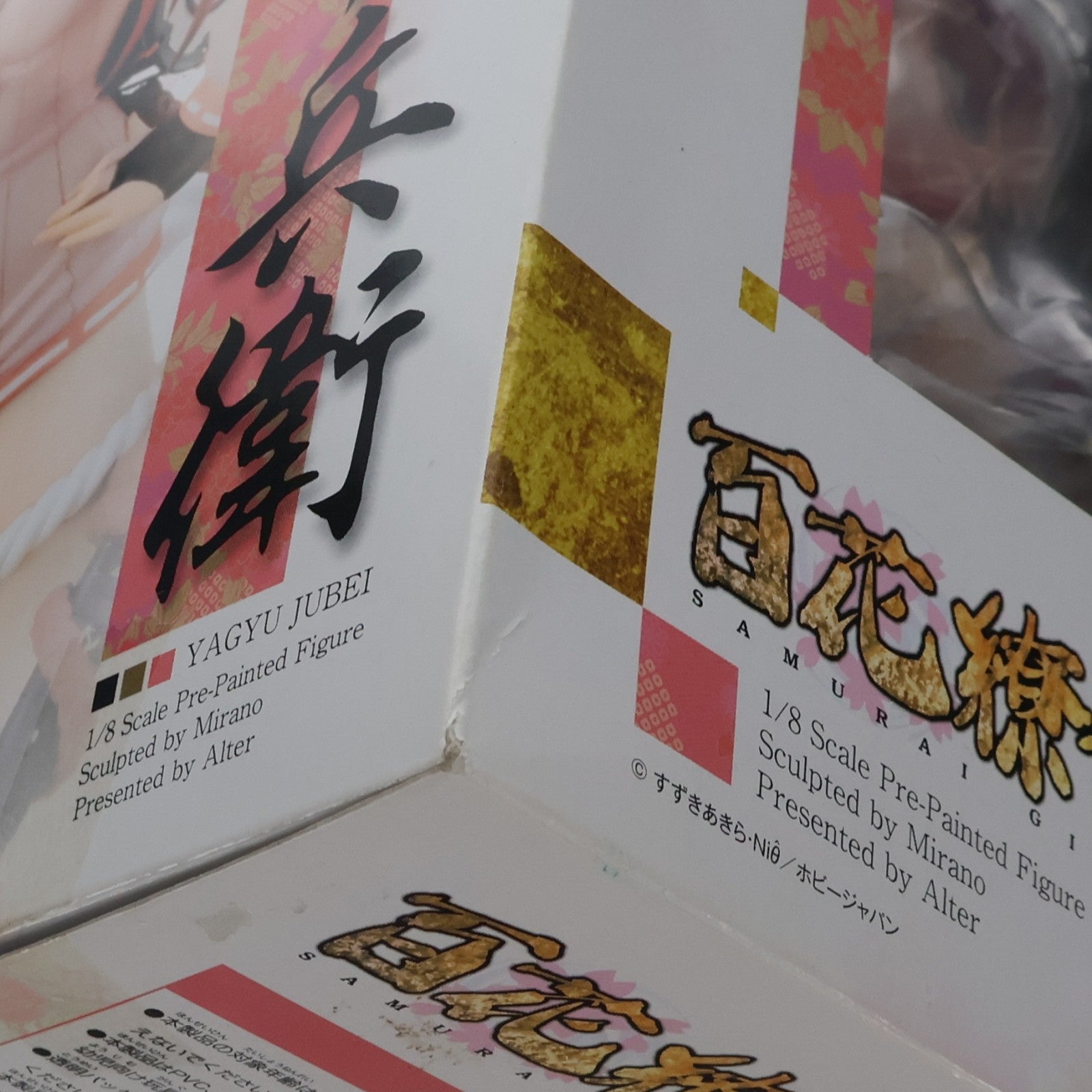 【中古即納】[FIG] 柳生十兵衛(やぎゅうじゅうべい) 百花繚乱 1/8 完成品 フィギュア アルター(20130629)