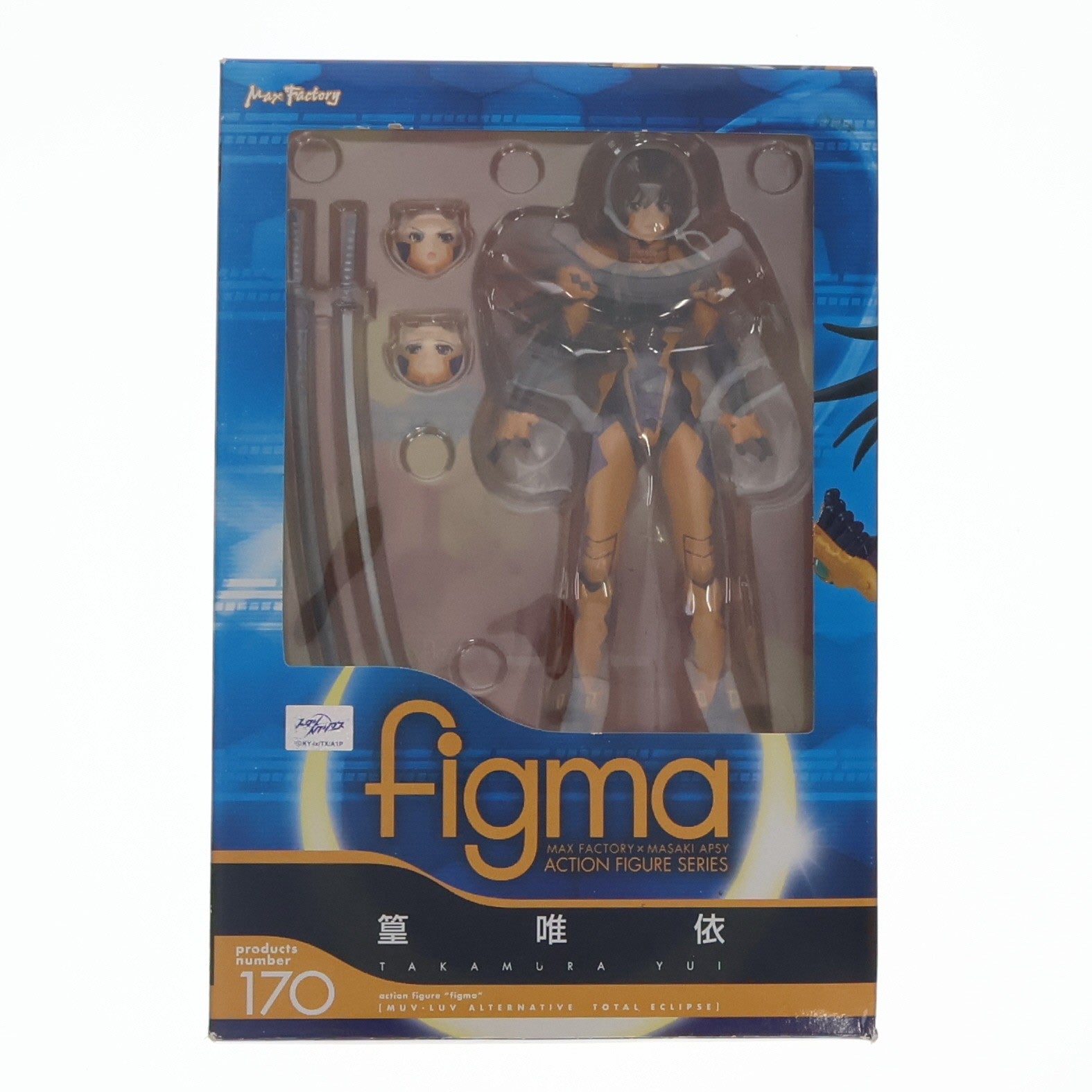 【中古即納】[FIG] figma(フィグマ) 170 篁唯依(たかむらゆい) マブラヴ オルタネイティヴ トータル・イクリプス 完成品 可動フィギュア マックスファクトリー(20130428)