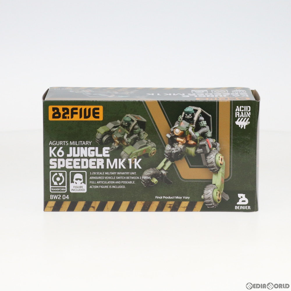 【中古即納】[FIG] B2FIVE ACID RAIN K6 JUNGLE SPEEDER MK1K set アシッドレイン 1/28 完成品 アクションフィギュア(BW2_04) BEAVER(ビーバー)/アートストーム(20181127)