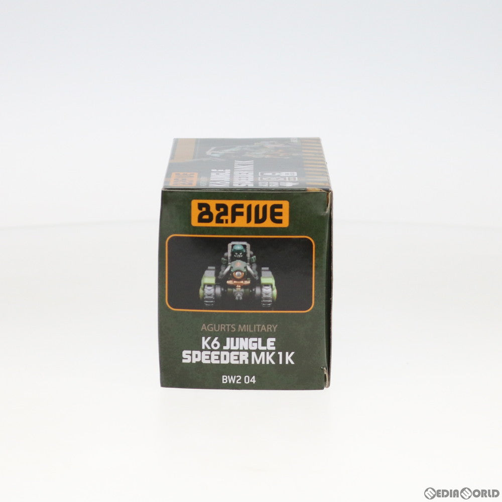 【中古即納】[FIG] B2FIVE ACID RAIN K6 JUNGLE SPEEDER MK1K set アシッドレイン 1/28 完成品 アクションフィギュア(BW2_04) BEAVER(ビーバー)/アートストーム(20181127)