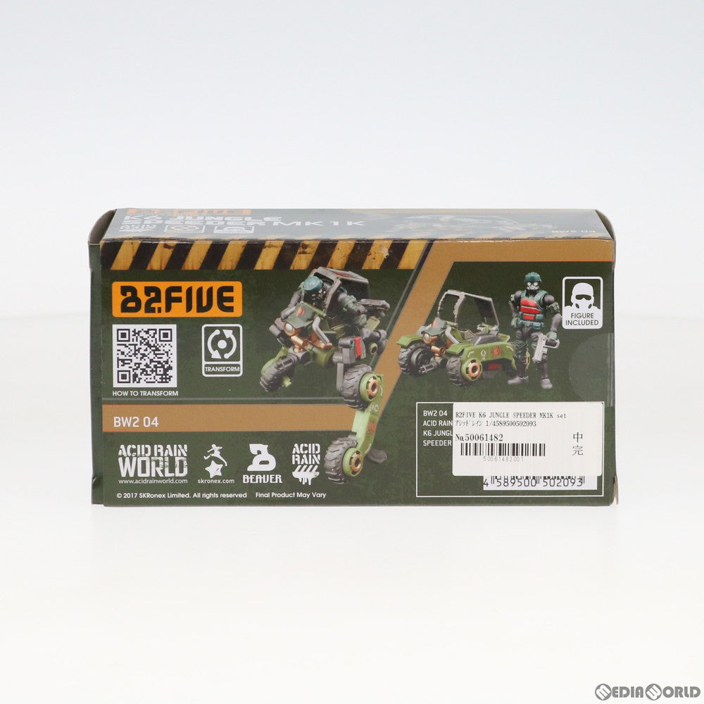 【中古即納】[FIG] B2FIVE ACID RAIN K6 JUNGLE SPEEDER MK1K set アシッドレイン 1/28 完成品 アクションフィギュア(BW2_04) BEAVER(ビーバー)/アートストーム(20181127)