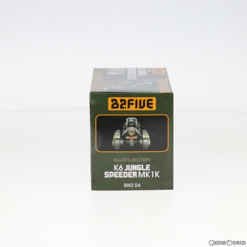 【中古即納】[FIG] B2FIVE ACID RAIN K6 JUNGLE SPEEDER MK1K set アシッドレイン 1/28 完成品 アクションフィギュア(BW2_04) BEAVER(ビーバー)/アートストーム(20181127)