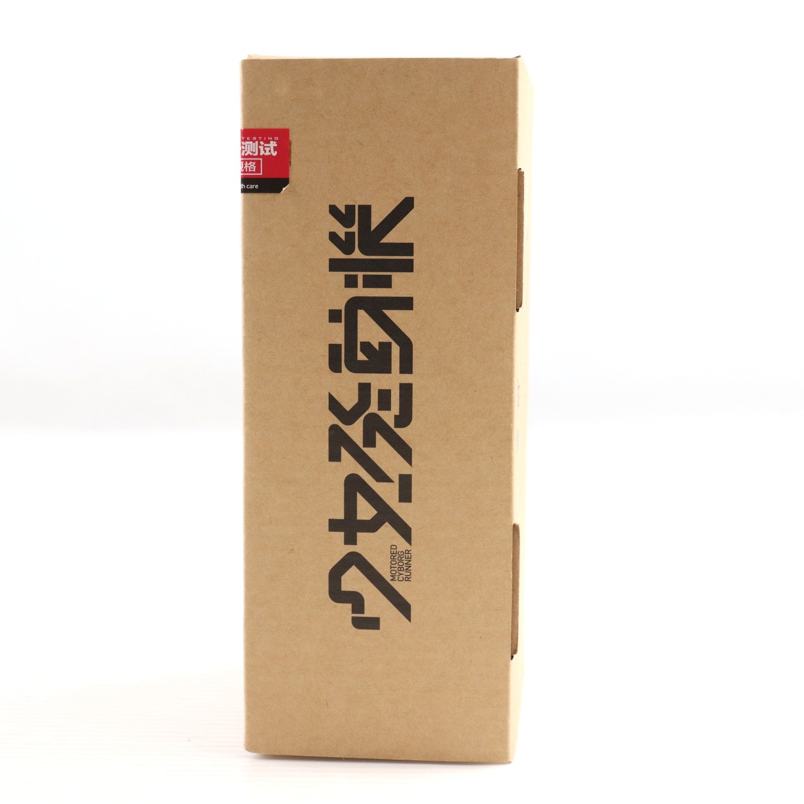 【中古即納】[FIG] MOTORED CYBORG RUNNER SSX_155T 『PROTO SPEC』 少女発動機 完成品 可動フィギュア Motored Cyborg Runner Figure Exhibition MOTORED LABORATORY&GOODSMILE ONLINE SHOP限定 マックスファクトリー(20221022)