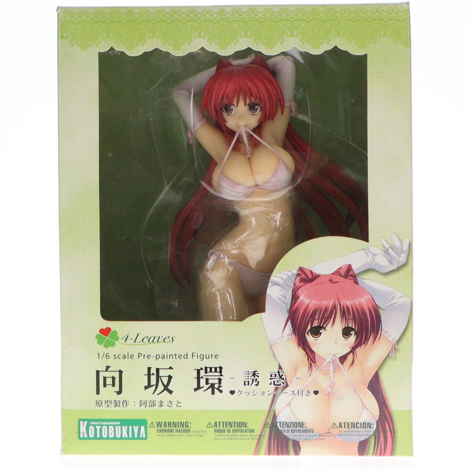 【中古即納】[FIG] 4-Leaves 向坂環(こうさかたまき) -誘惑- ToHeart2 AnotherDays(トゥハート2 アナザーデイズ) 1/6 完成品 フィギュア(PP281) コトブキヤ(20091215)