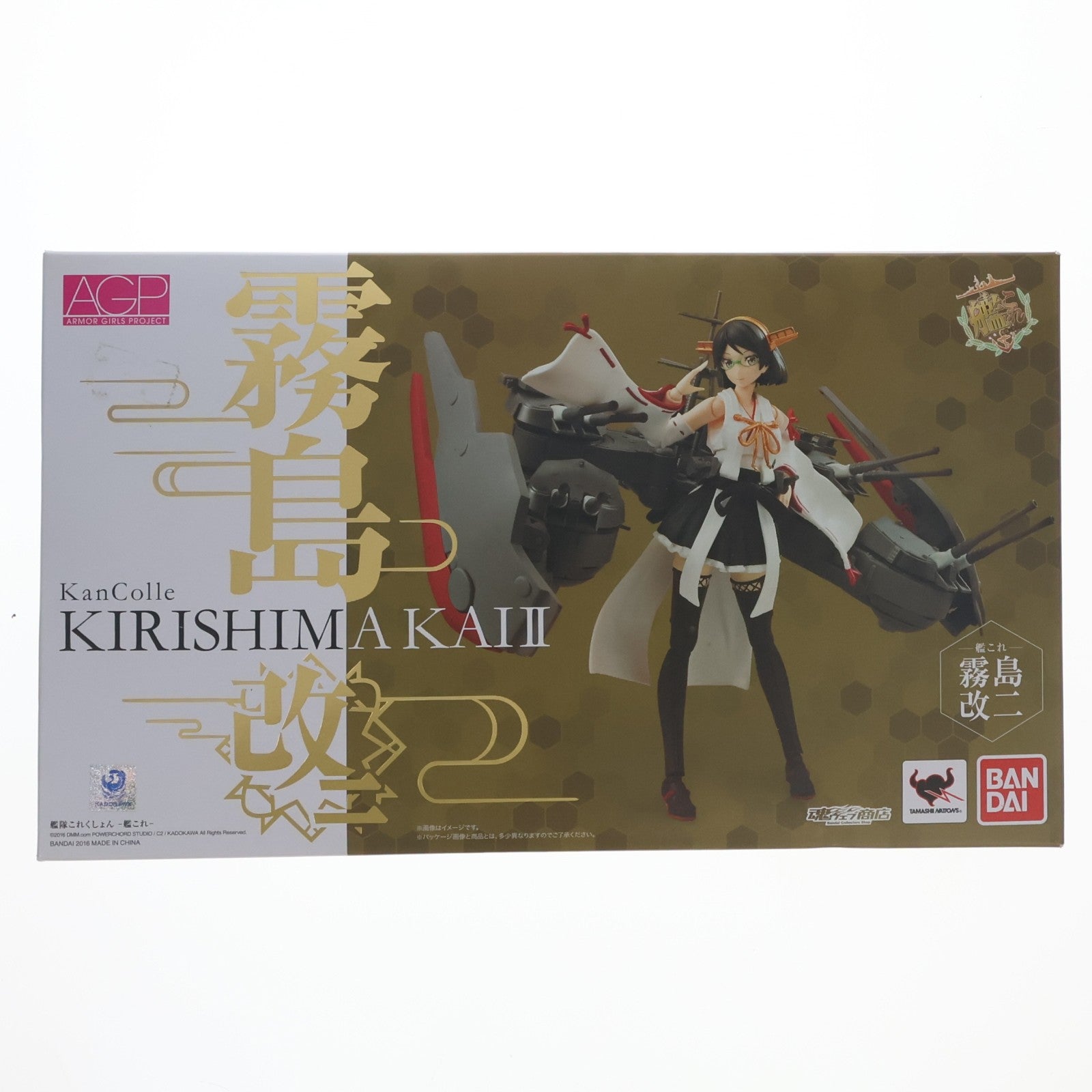 【中古即納】[FIG] 魂ウェブ商店限定 アーマーガールズプロジェクト 艦これ 霧島改二(きりしまかいに) 艦隊これくしょん -艦これ- 完成品 可動フィギュア バンダイ(20160531)