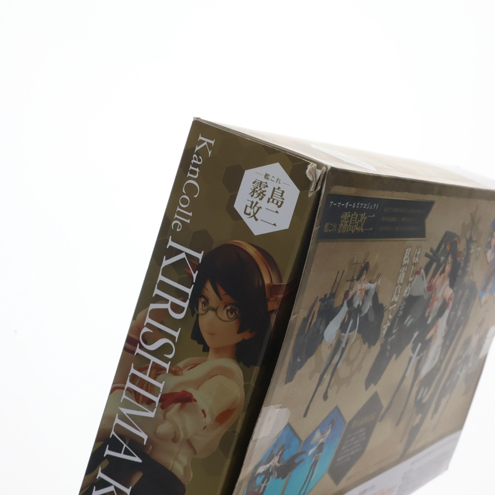 【中古即納】[FIG] 魂ウェブ商店限定 アーマーガールズプロジェクト 艦これ 霧島改二(きりしまかいに) 艦隊これくしょん -艦これ- 完成品 可動フィギュア バンダイ(20160531)