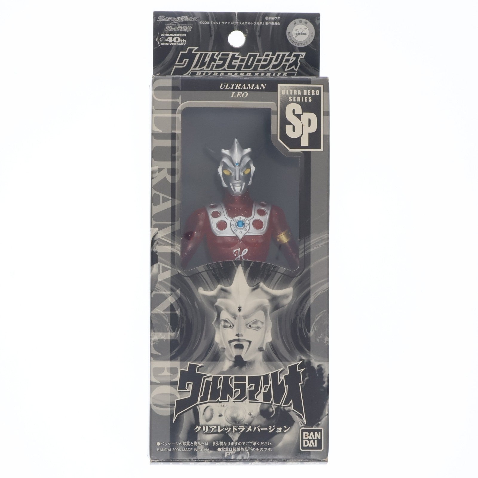 【中古即納】[SFT] ウルトラヒーローシリーズSP ウルトラマンレオ クリアレッドラメバージョン 完成品 ソフビフィギュア ウルトラマン倶楽部&ショットM78限定(76803) バンダイ(20061231)
