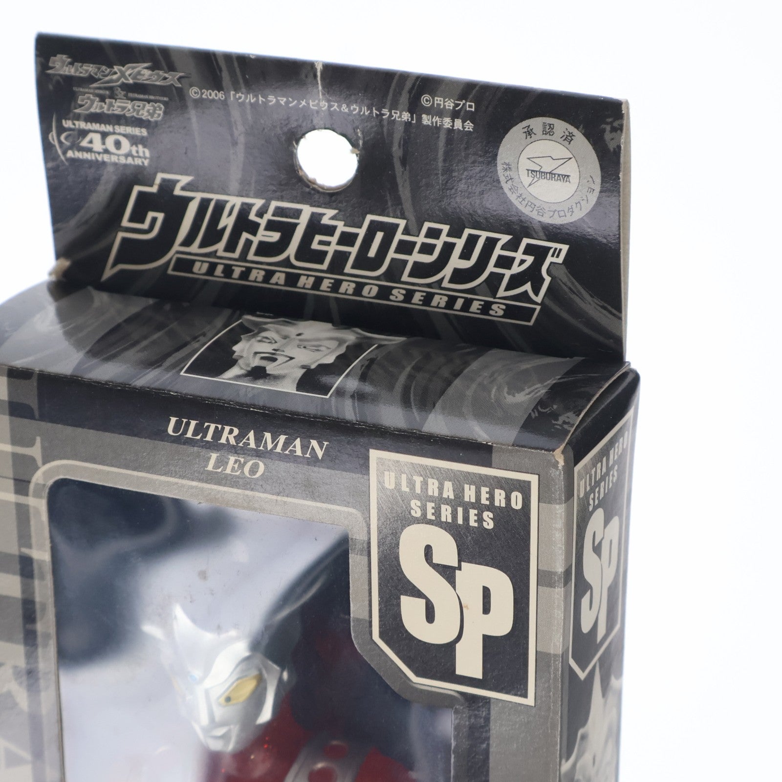 【中古即納】[SFT] ウルトラヒーローシリーズSP ウルトラマンレオ クリアレッドラメバージョン 完成品 ソフビフィギュア ウルトラマン倶楽部&ショットM78限定(76803) バンダイ(20061231)