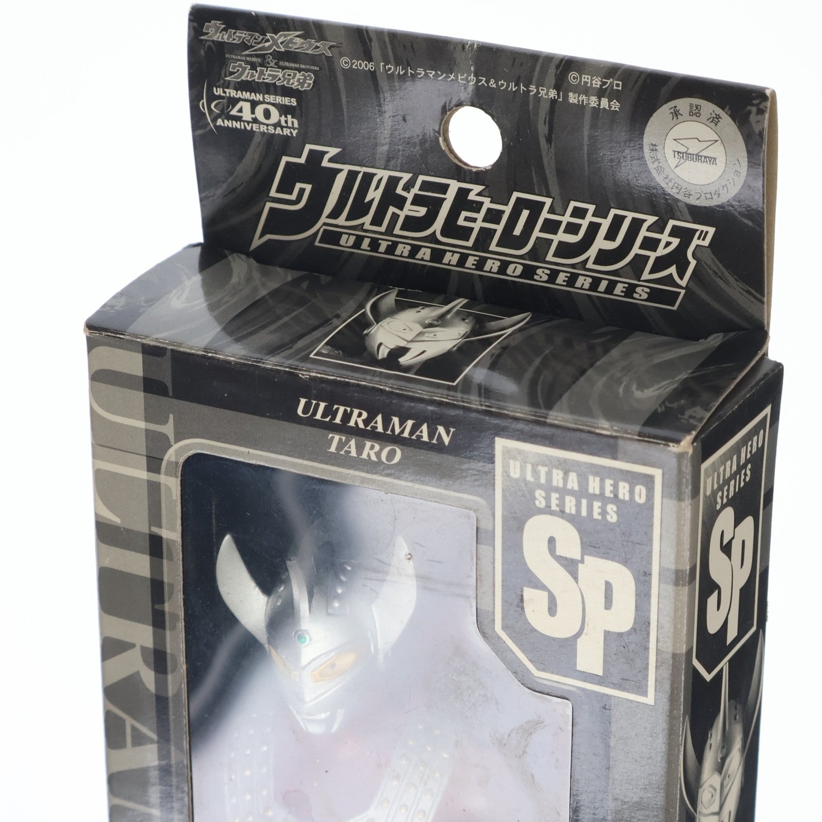 【中古即納】[SFT] ウルトラヒーローシリーズSP ウルトラマンタロウ クリアレッドラメバージョン 完成品 ソフビフィギュア ウルトラマンフェスティバル2006&一部ショップ限定(76802) バンダイ(20060728)