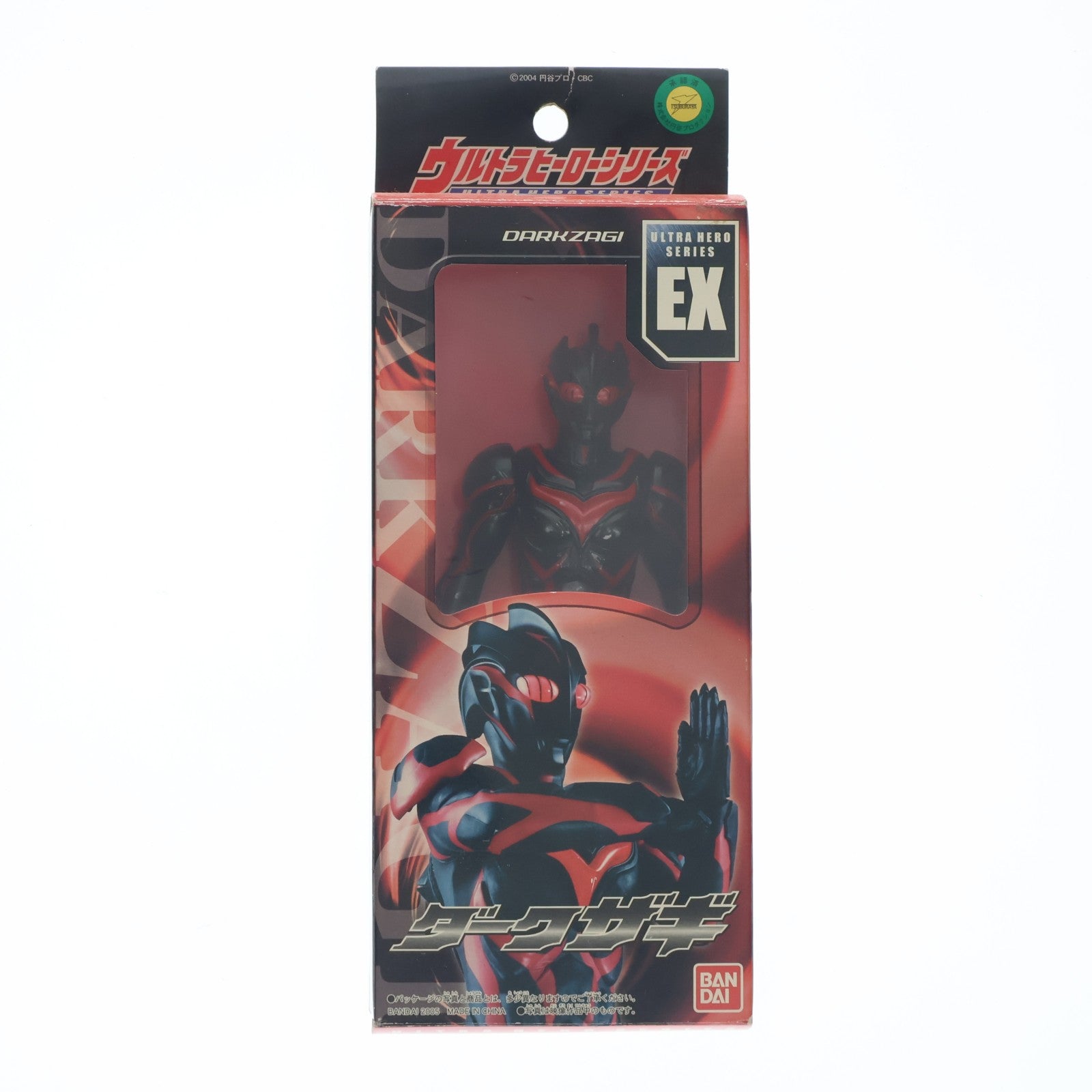 【中古即納】[SFT] ウルトラヒーローシリーズEX ダークザギ ウルトラマンネクサス 完成品 ソフビフィギュア バンダイ(20051231)