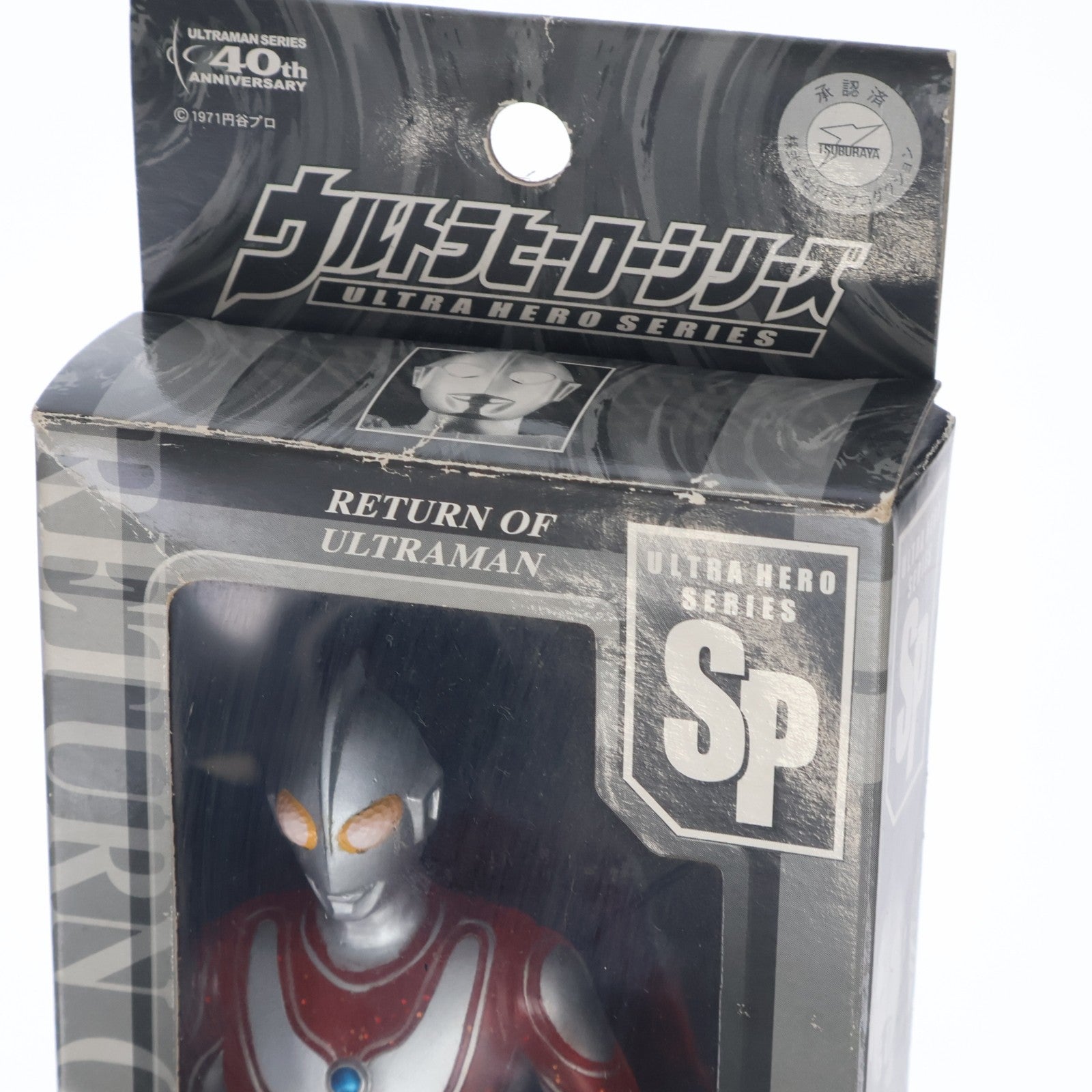 【中古即納】[SFT] ウルトラヒーローシリーズSP 帰ってきたウルトラマン クリアレッドラメバージョン 完成品 ソフビフィギュア ウルトラマンフェスティバル2007&一部ショップ限定 バンダイ(20070727)