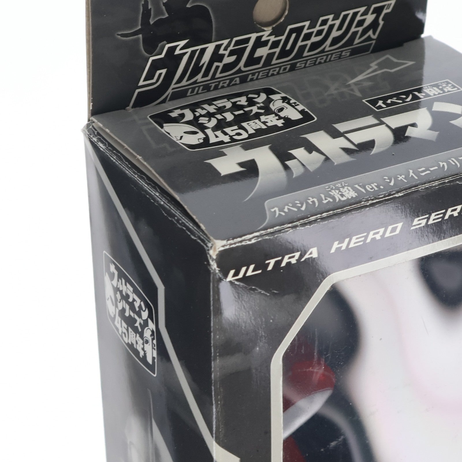 【中古即納】[SFT] イベント限定 ウルトラヒーローシリーズSP ウルトラマン スペシウム光線Ver. シャイニークリアレッド 完成品 ソフビフィギュア バンダイ(20110722)