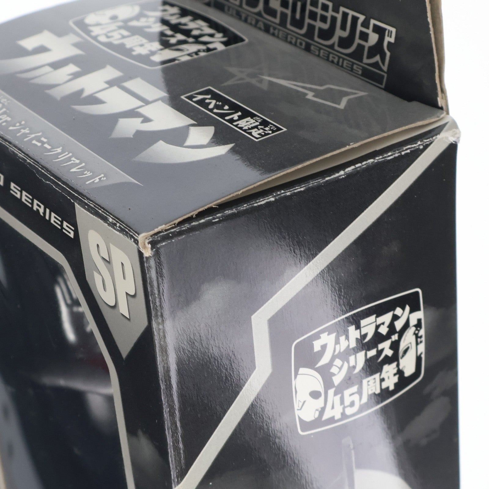 【中古即納】[SFT] イベント限定 ウルトラヒーローシリーズSP ウルトラマン スペシウム光線Ver. シャイニークリアレッド 完成品 ソフビフィギュア バンダイ(20110722)