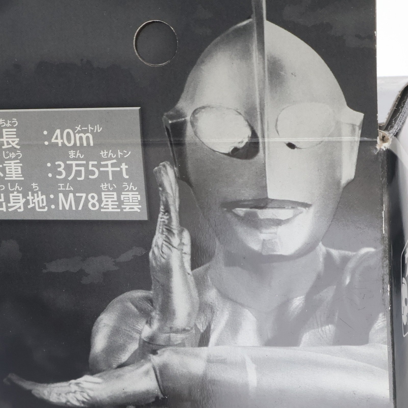 【中古即納】[SFT] イベント限定 ウルトラヒーローシリーズSP ウルトラマン スペシウム光線Ver. シャイニークリアレッド 完成品 ソフビフィギュア バンダイ(20110722)