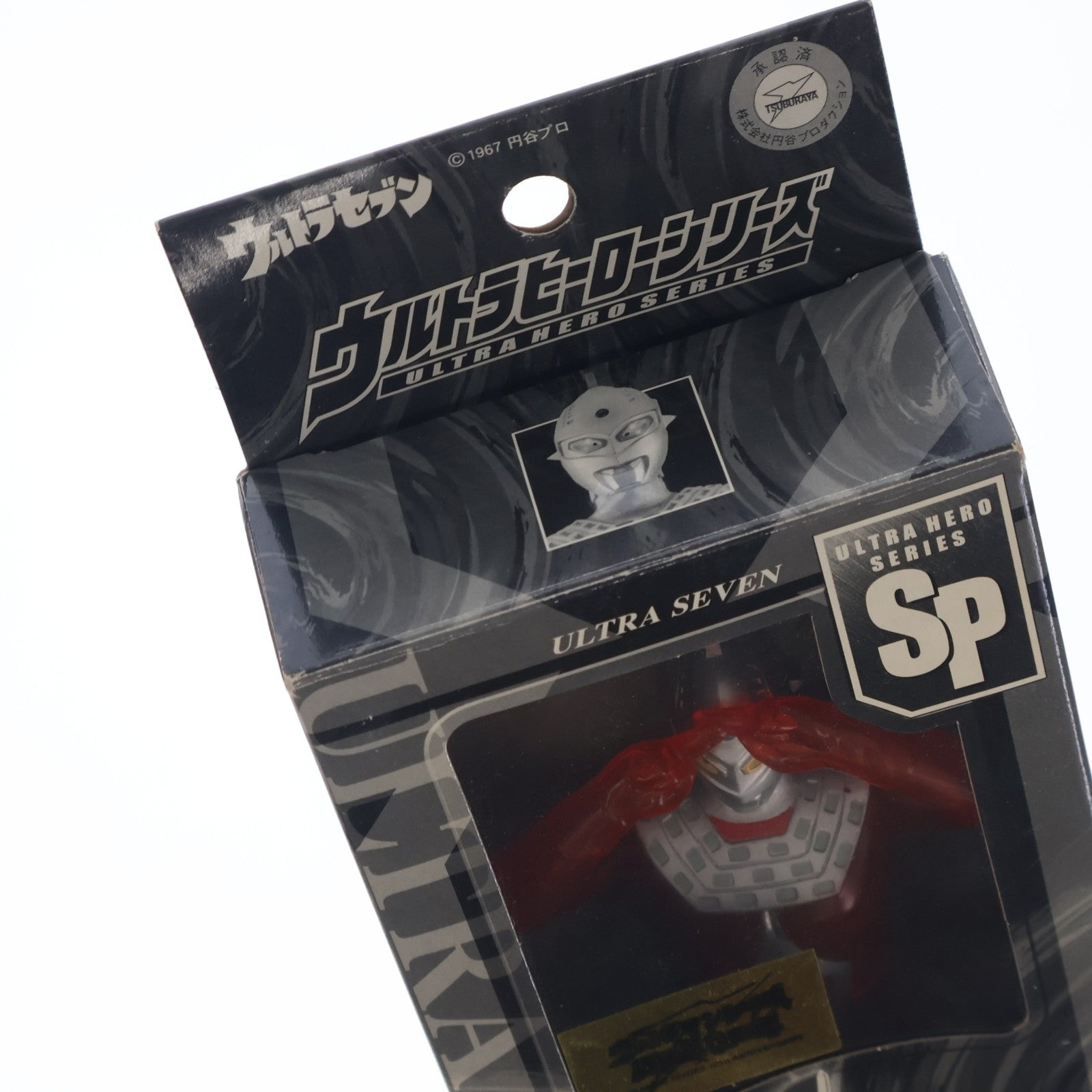【中古即納】[SFT] ウルトラヒーローシリーズSP ウルトラセブン スペシャルエディション ウルトラマンシリーズ生誕40周年 完成品 ソフビフィギュア バンダイ(20061231)