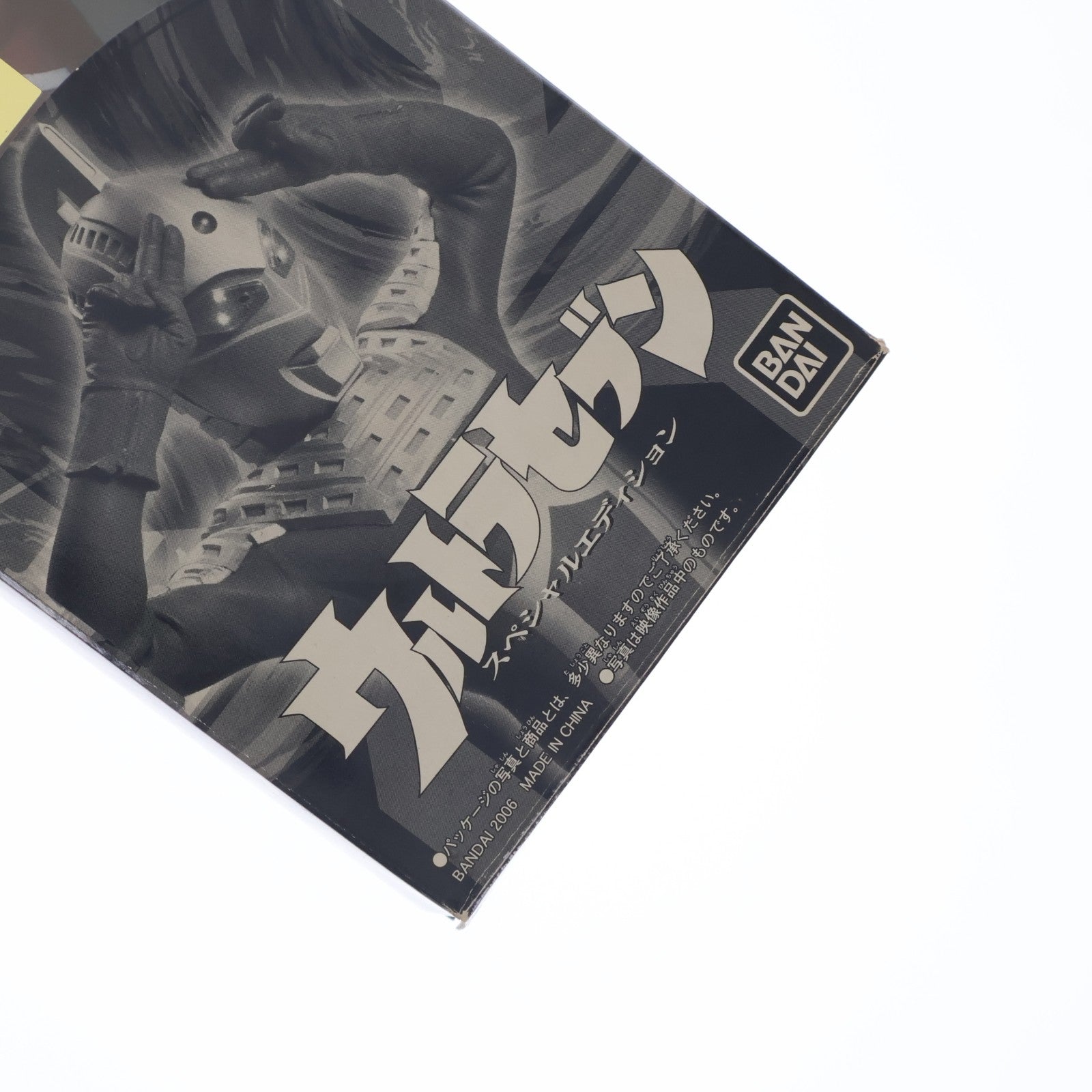 【中古即納】[SFT] ウルトラヒーローシリーズSP ウルトラセブン スペシャルエディション ウルトラマンシリーズ生誕40周年 完成品 ソフビフィギュア バンダイ(20061231)
