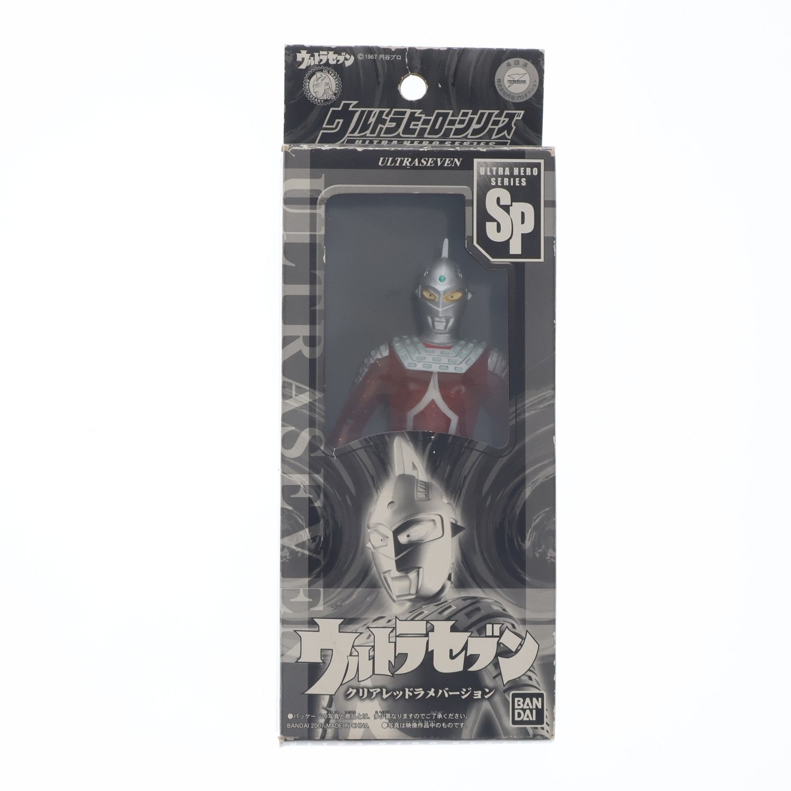 【中古即納】[SFT] ウルトラヒーローシリーズSP ウルトラセブン クリアレッドラメバージョン 完成品 ソフビフィギュア ウルトラマンフェスティバル2007&一部ショップ限定 バンダイ(20070727)