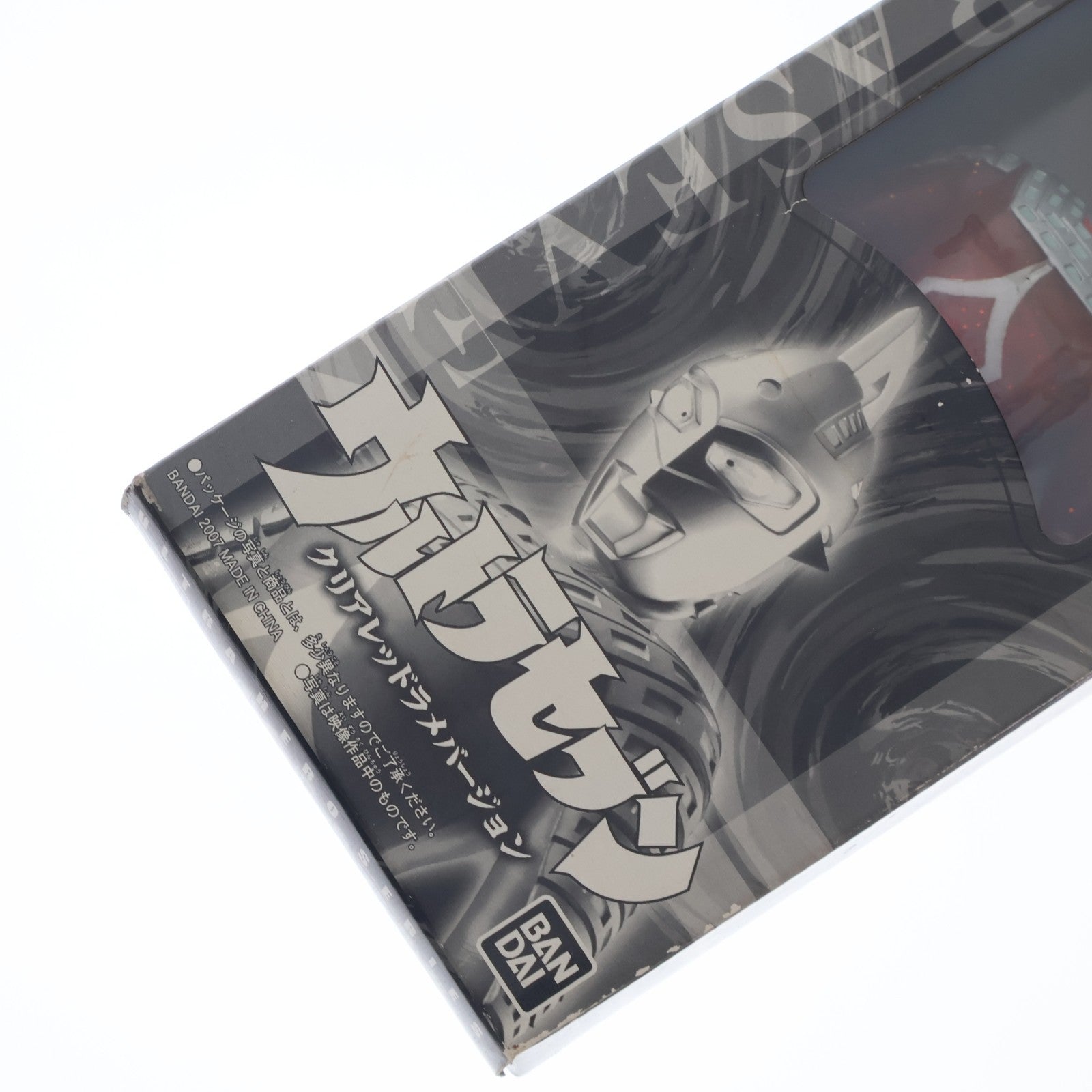 【中古即納】[SFT] ウルトラヒーローシリーズSP ウルトラセブン クリアレッドラメバージョン 完成品 ソフビフィギュア ウルトラマンフェスティバル2007&一部ショップ限定 バンダイ(20070727)