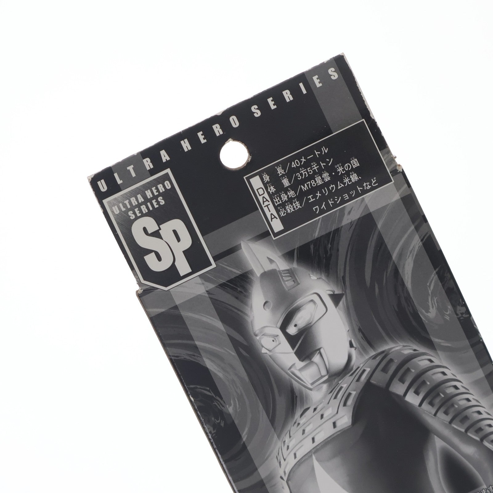 【中古即納】[SFT] ウルトラヒーローシリーズSP ウルトラセブン クリアレッドラメバージョン 完成品 ソフビフィギュア ウルトラマンフェスティバル2007&一部ショップ限定 バンダイ(20070727)