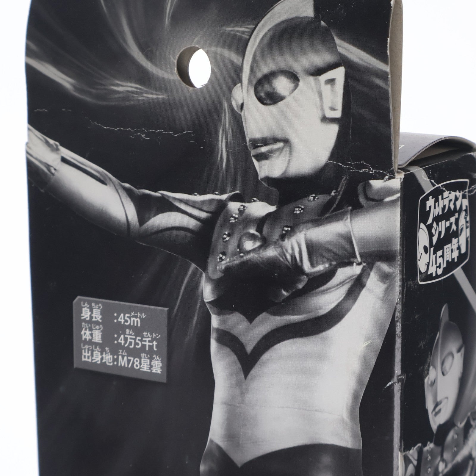【中古即納】[SFT] イベント限定 ウルトラヒーローシリーズSP ゾフィー M87光線ver. シャイニークリアレッド ウルトラマン 完成品 ソフビフィギュア バンダイ(20110731)