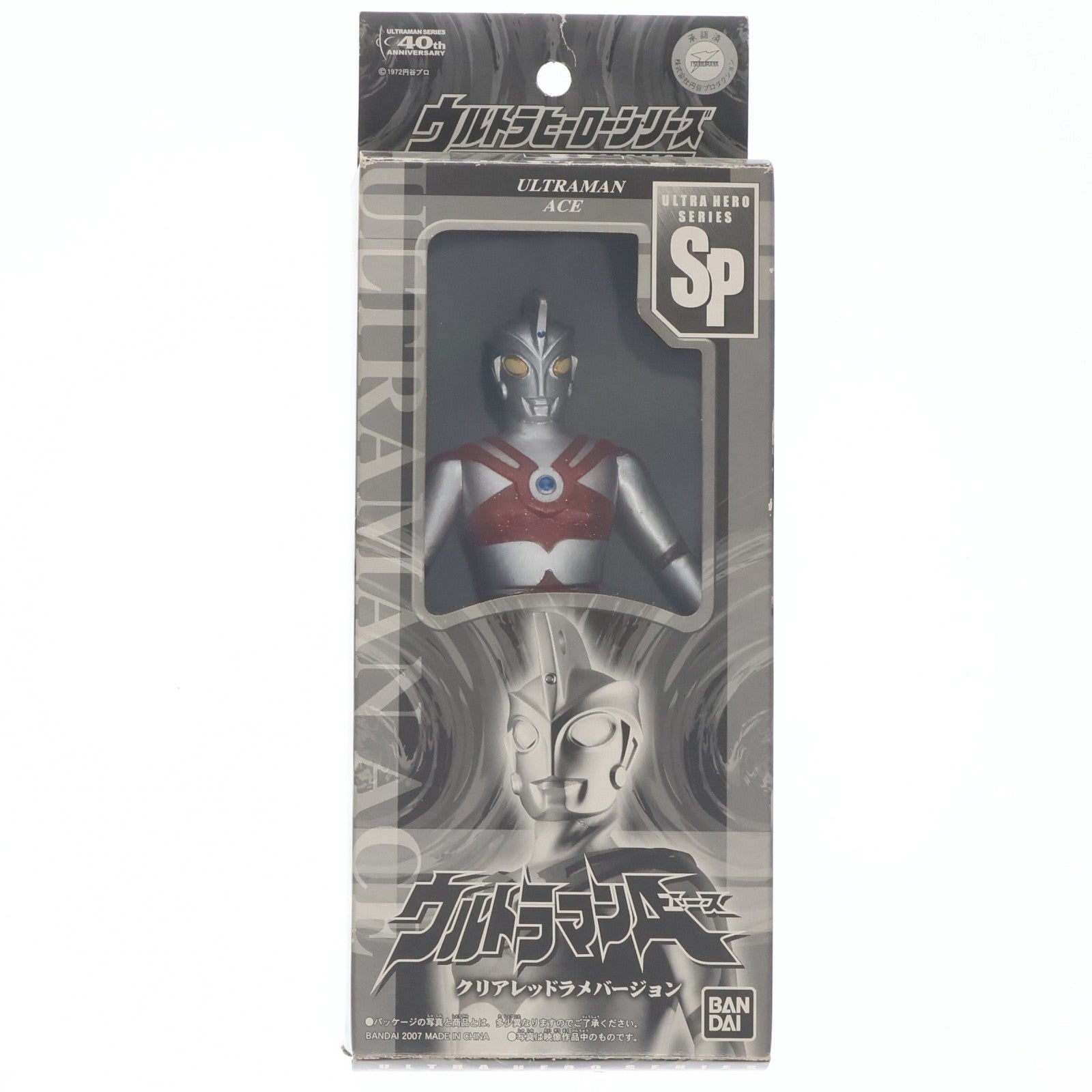 【中古即納】[SFT] ウルトラヒーローシリーズSP ウルトラマンエース クリアレッドラメバージョン ウルトラマンA(エース) 完成品 ソフビフィギュア ウルトラマンフェスティバル2007&一部ショップ限定 バンダイ(20070727)