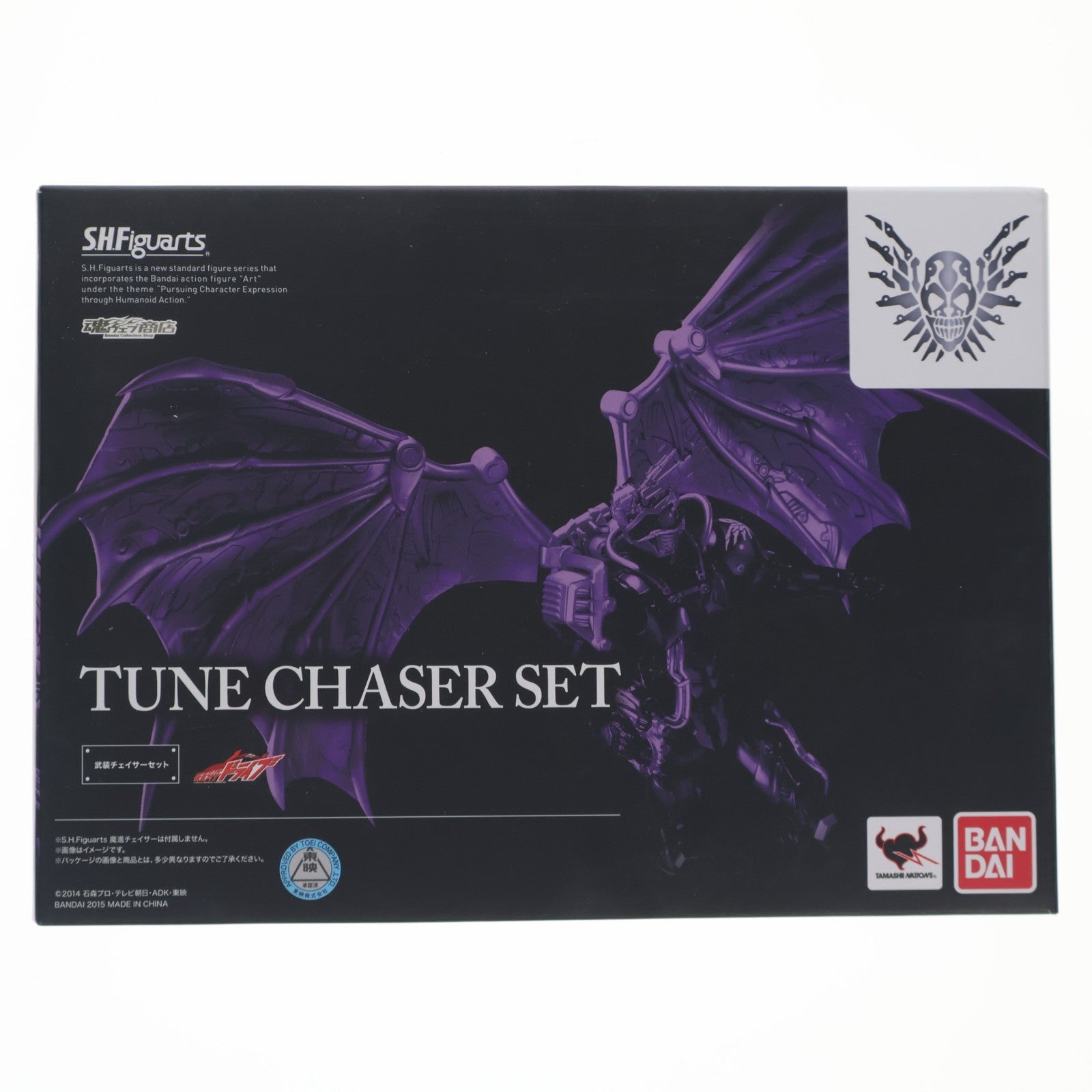 【中古即納】[FIG] 魂ウェブ商店限定 S.H.Figuarts(フィギュアーツ) 武装チェイサーセット 仮面ライダードライブ フィギュア用アクセサリ バンダイ(20151031)