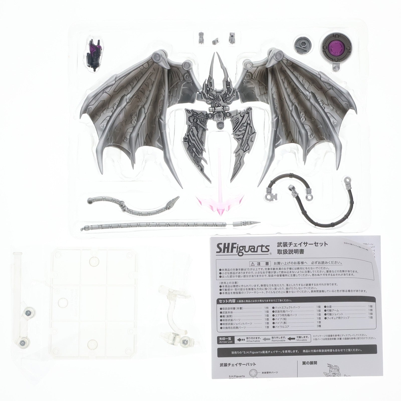 【中古即納】[FIG] 魂ウェブ商店限定 S.H.Figuarts(フィギュアーツ) 武装チェイサーセット 仮面ライダードライブ フィギュア用アクセサリ バンダイ(20151031)