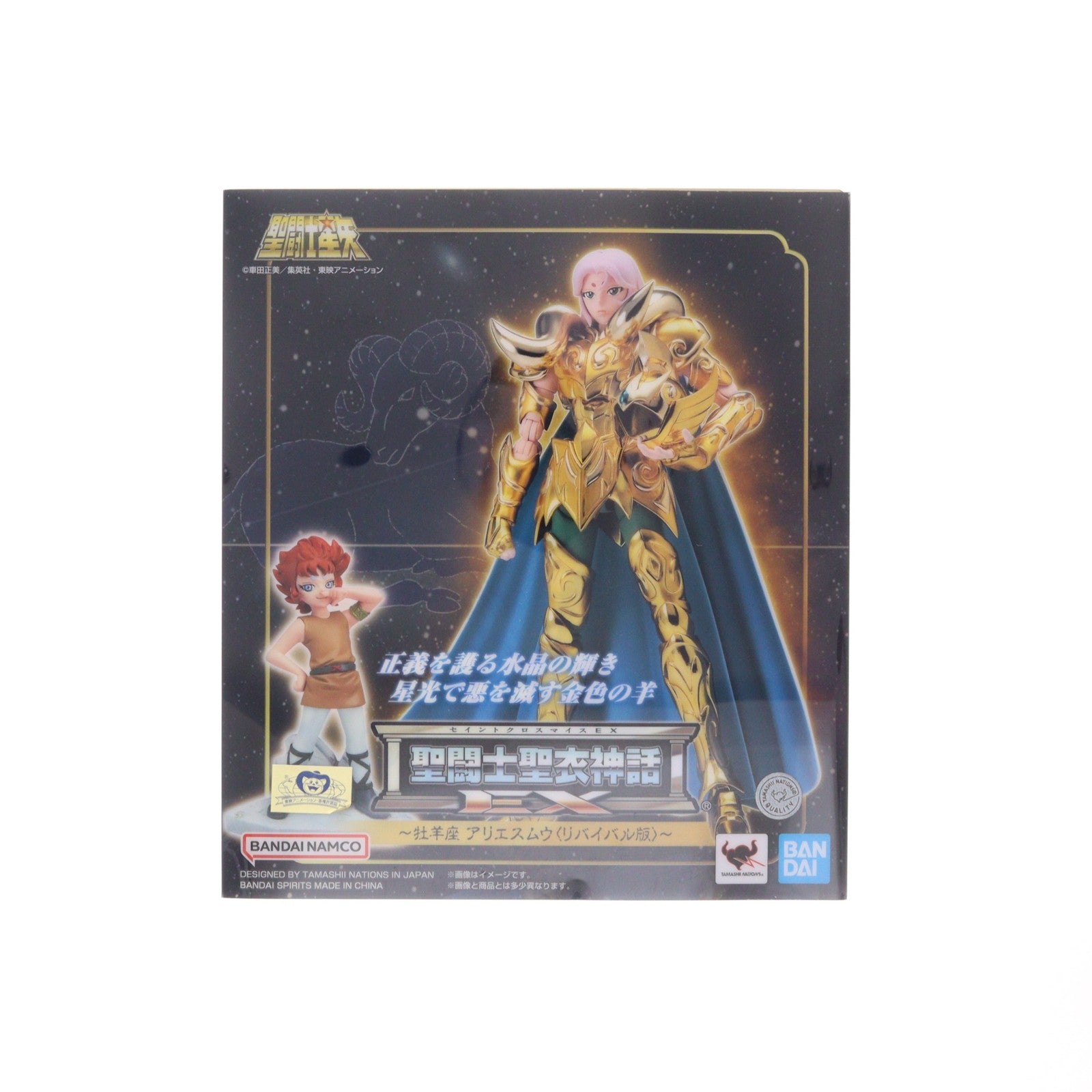 【中古即納】[FIG] (再販) TAMASHII NATIONS STORE限定 聖闘士聖衣神話EX アリエスムウ(リバイバル版) 聖闘士星矢 完成品 可動フィギュア バンダイスピリッツ(20250124)